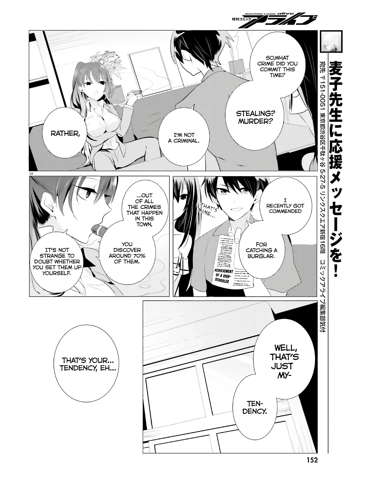 Tantei wa Mou, Shindeiru Chapter 3 page 4 - Chapter 3: I'll blow your head off