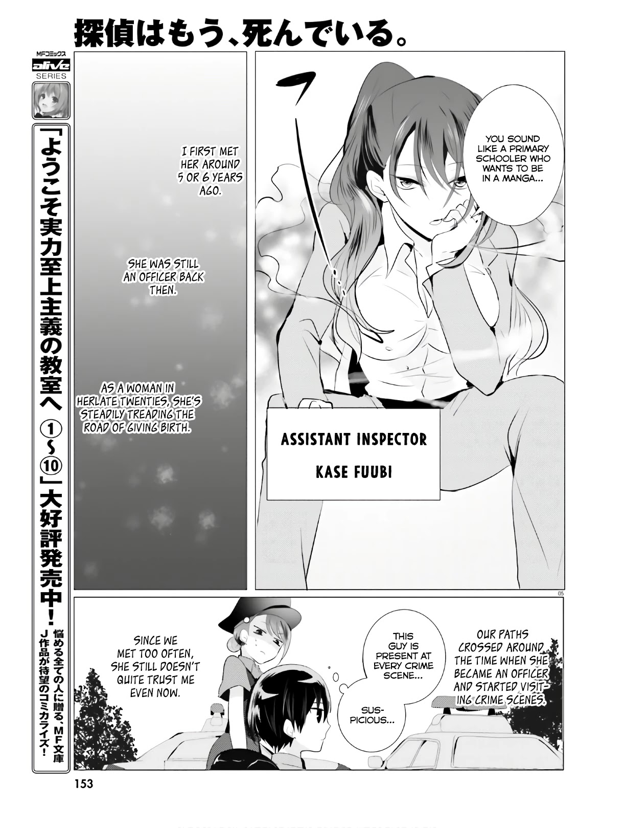 Tantei wa Mou, Shindeiru Chapter 3 page 5 - Chapter 3: I'll blow your head off