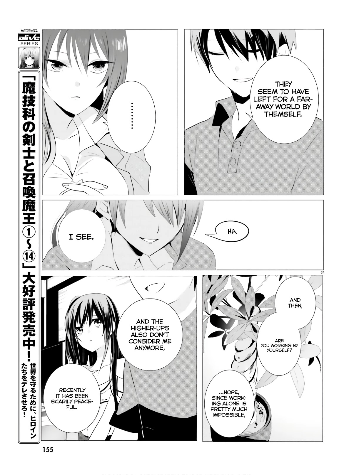 Tantei wa Mou, Shindeiru Chapter 3 page 7 - Chapter 3: I'll blow your head off
