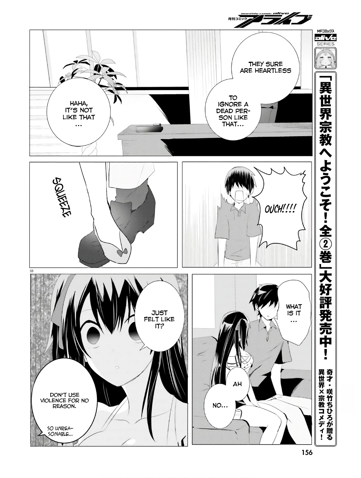 Tantei wa Mou, Shindeiru Chapter 3 page 8 - Chapter 3: I'll blow your head off