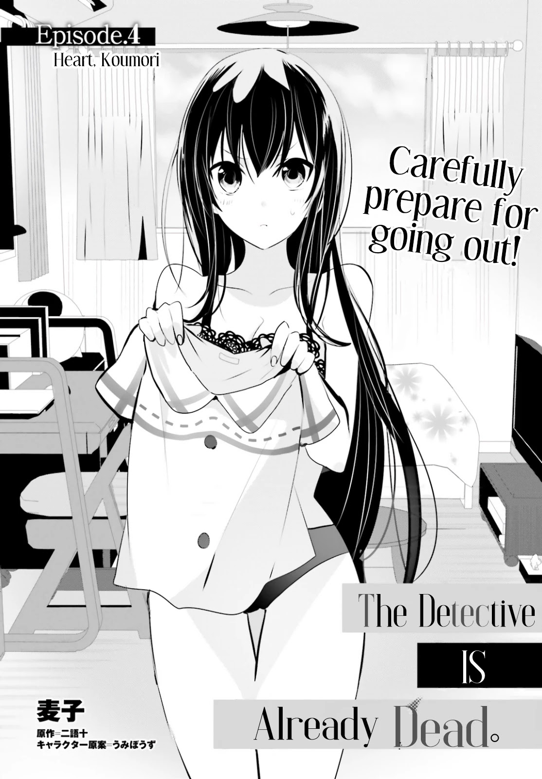 Tantei wa Mou, Shindeiru Chapter 4 page 2 - Chapter 4: Heart, Koumori