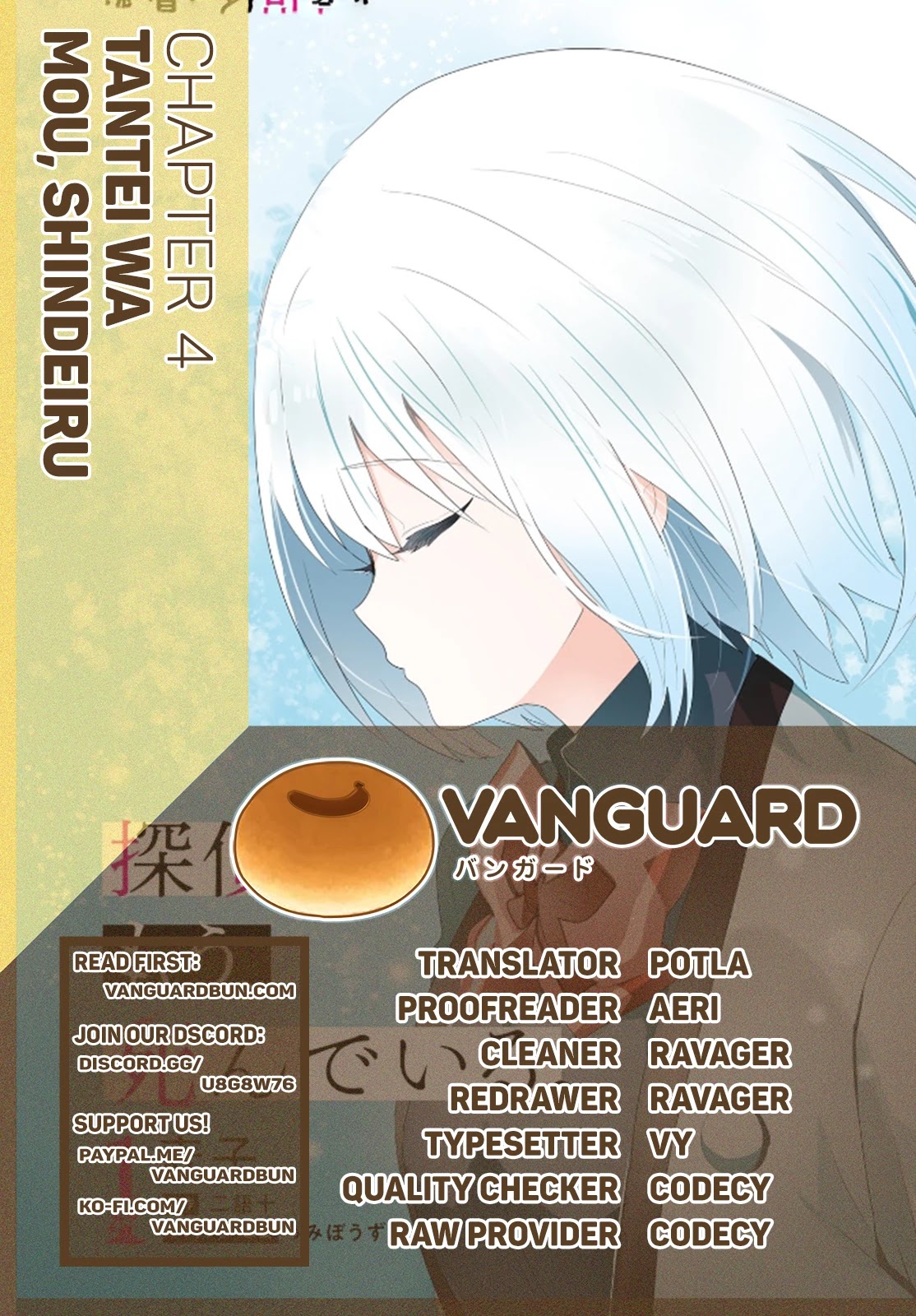 Tantei wa Mou, Shindeiru Chapter 4 page 25 - Chapter 4: Heart, Koumori
