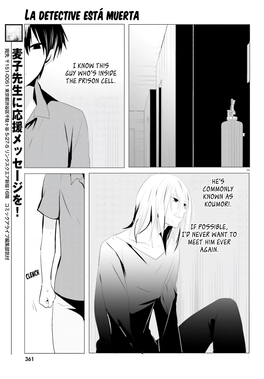 Tantei wa Mou, Shindeiru Chapter 4 page 3 - Chapter 4: Heart, Koumori