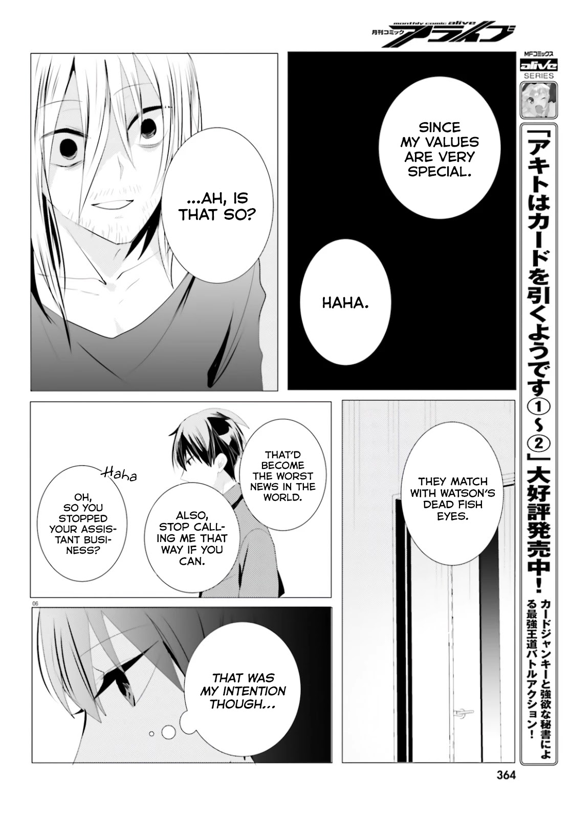 Tantei wa Mou, Shindeiru Chapter 4 page 6 - Chapter 4: Heart, Koumori