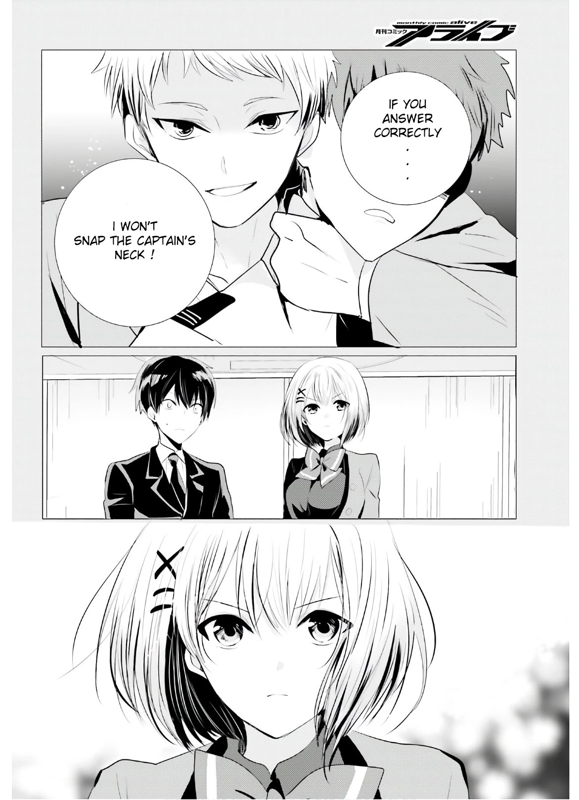 Tantei wa Mou, Shindeiru Chapter 5 page 16 - Chapter 5