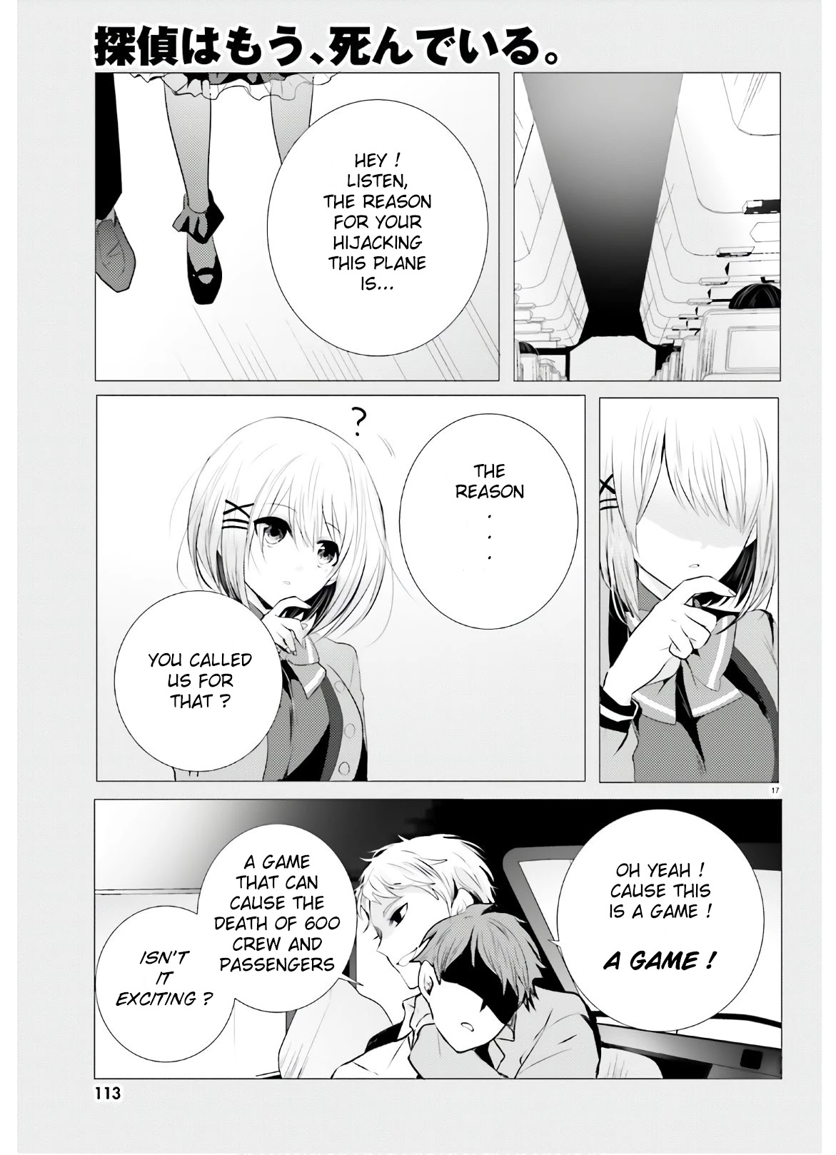 Tantei wa Mou, Shindeiru Chapter 5 page 17 - Chapter 5