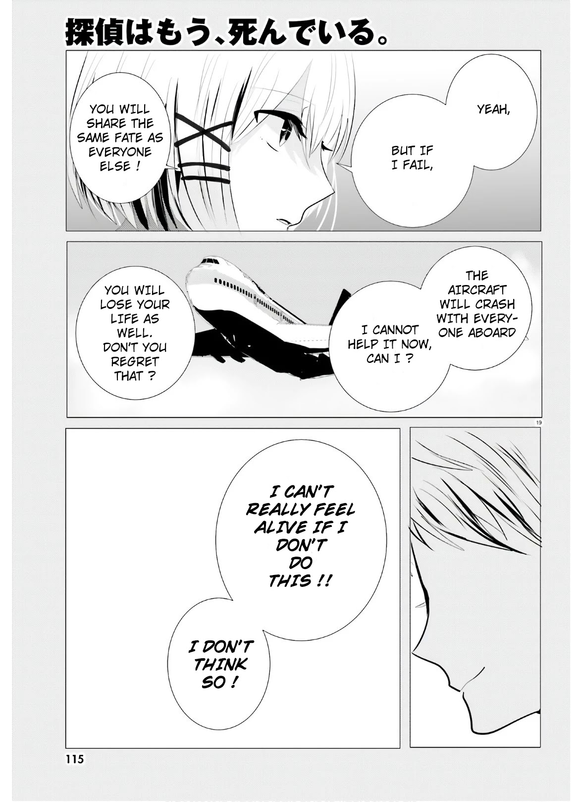 Tantei wa Mou, Shindeiru Chapter 5 page 19 - Chapter 5