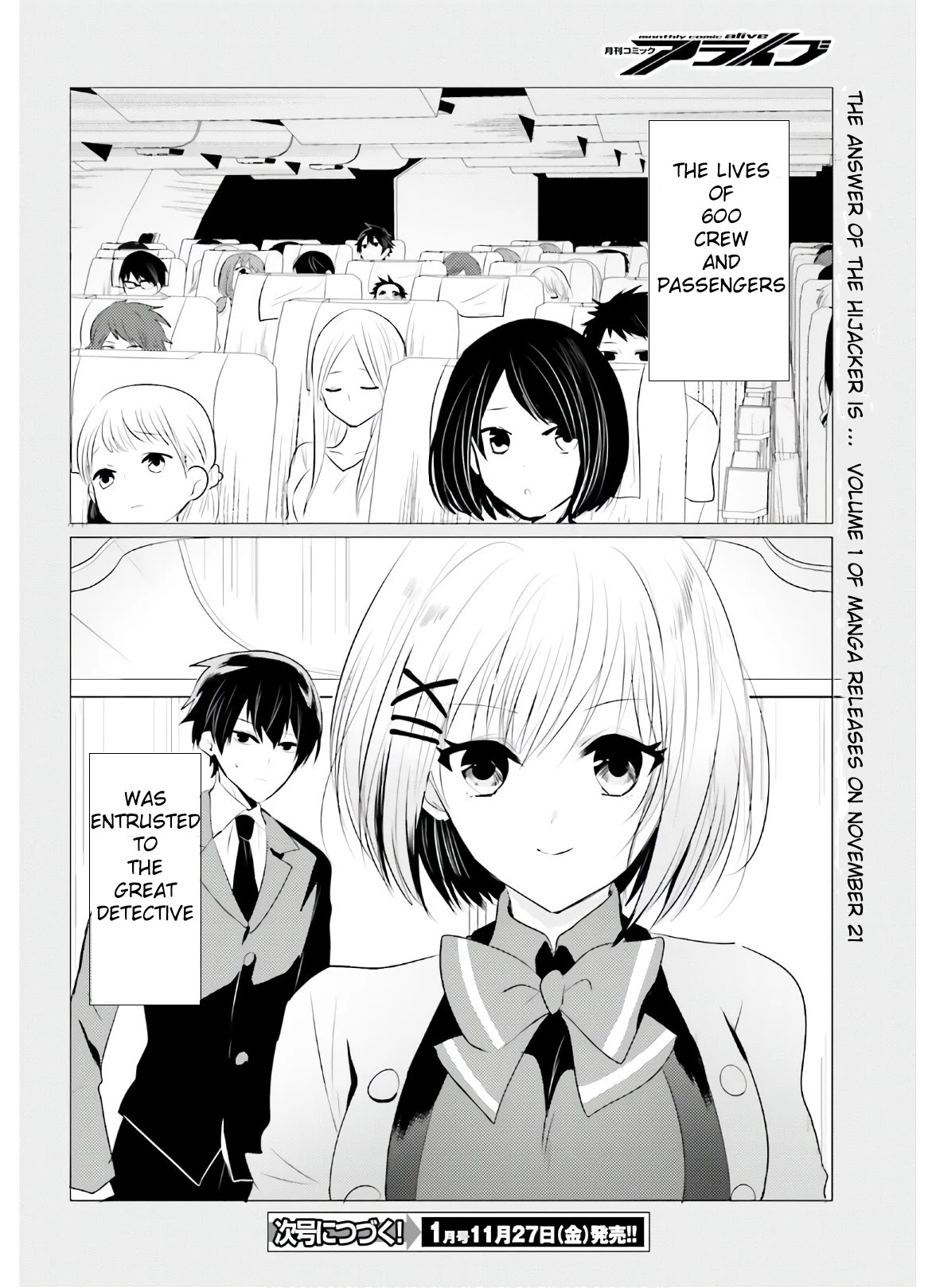 Tantei wa Mou, Shindeiru Chapter 5 page 24 - Chapter 5