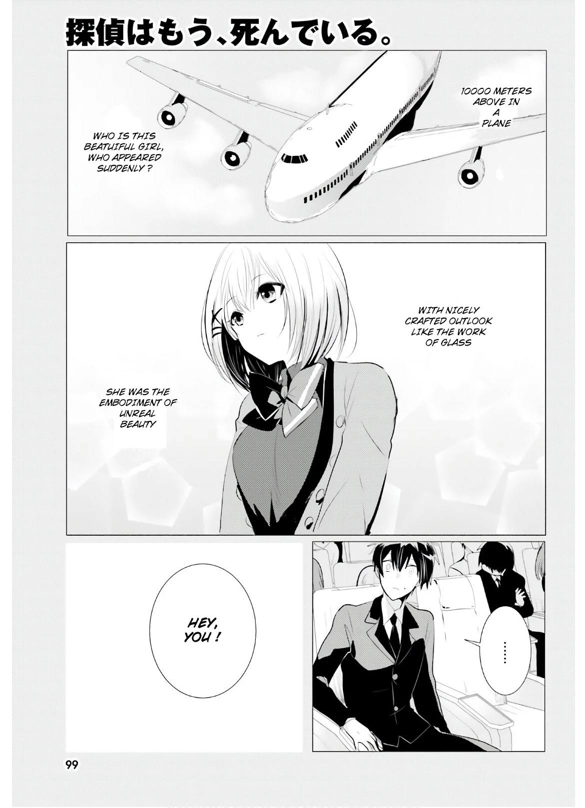 Tantei wa Mou, Shindeiru Chapter 5 page 3 - Chapter 5