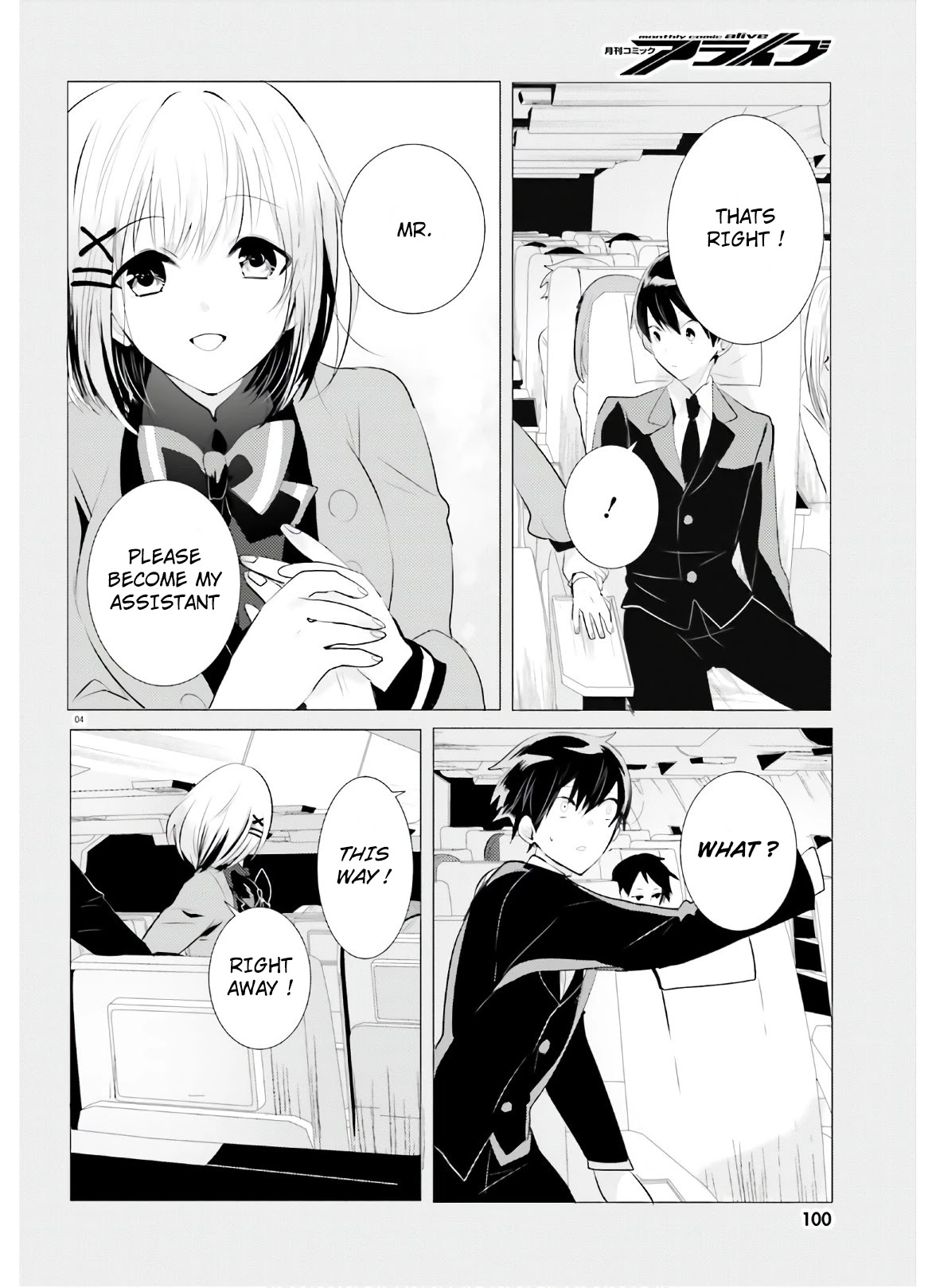 Tantei wa Mou, Shindeiru Chapter 5 page 4 - Chapter 5