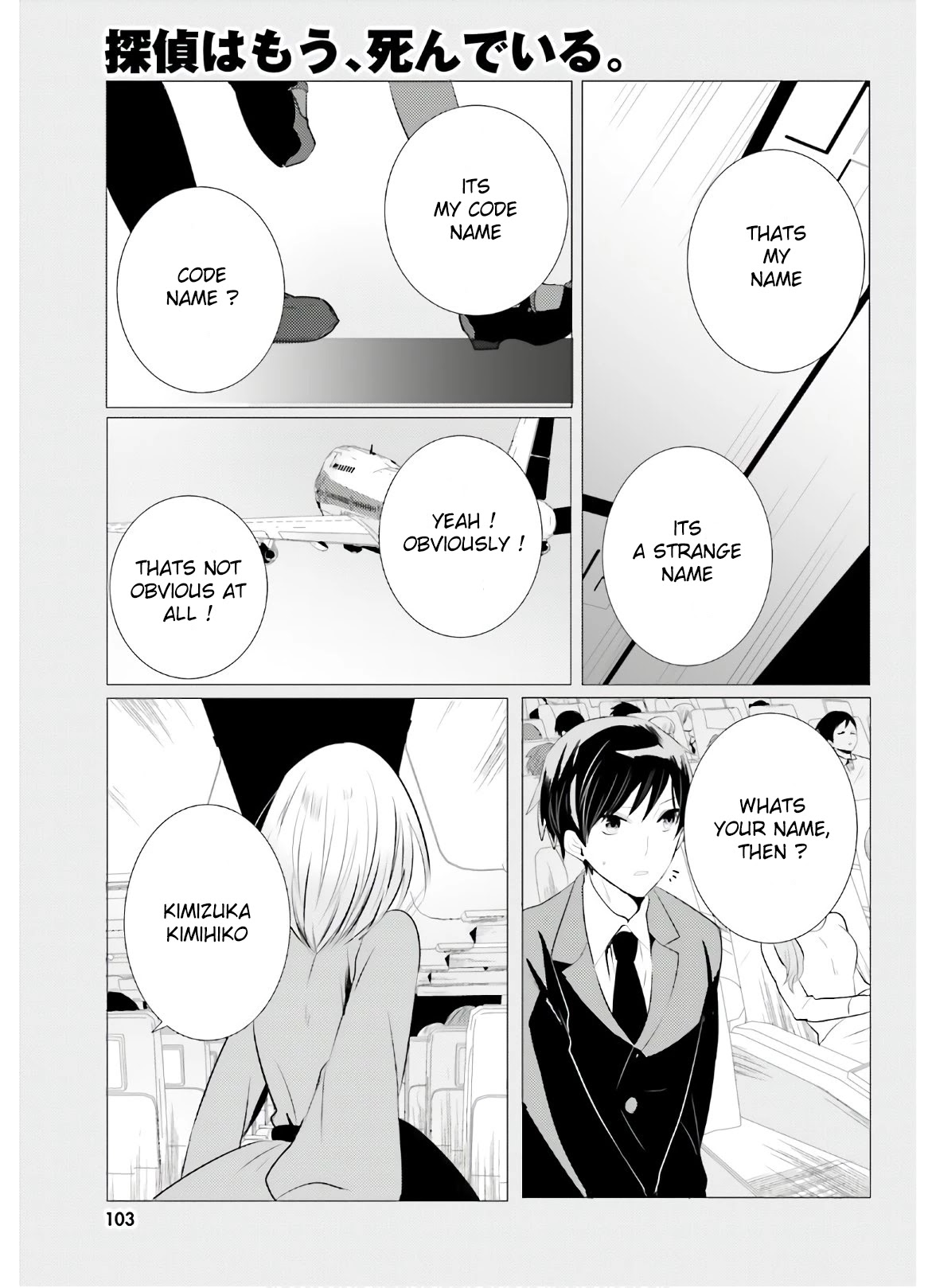 Tantei wa Mou, Shindeiru Chapter 5 page 7 - Chapter 5