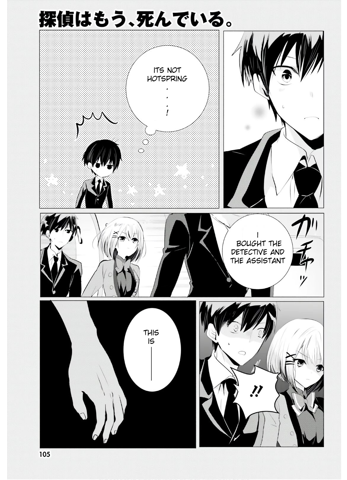 Tantei wa Mou, Shindeiru Chapter 5 page 9 - Chapter 5