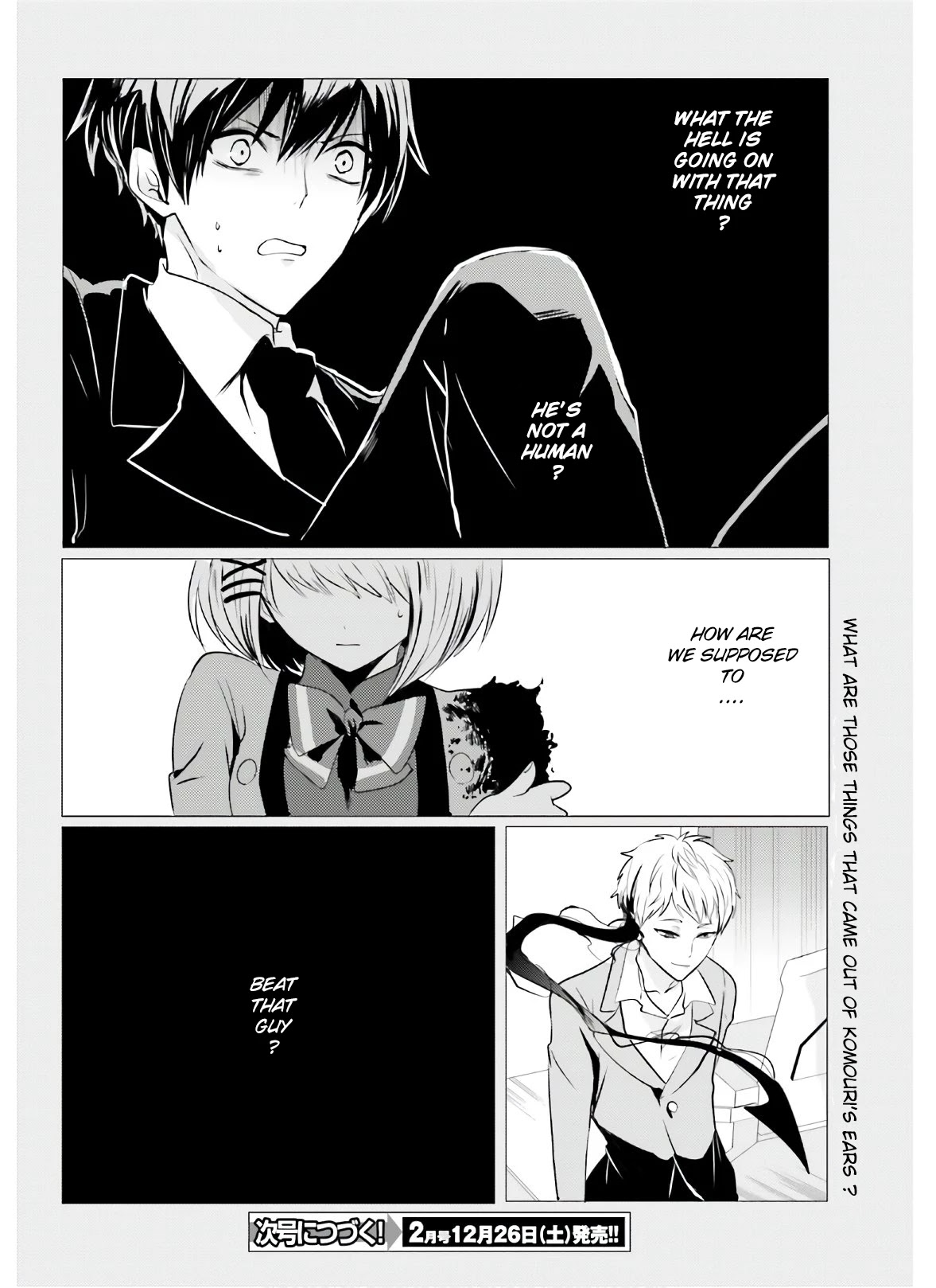 Tantei wa Mou, Shindeiru Chapter 6 page 27 - Chapter 6