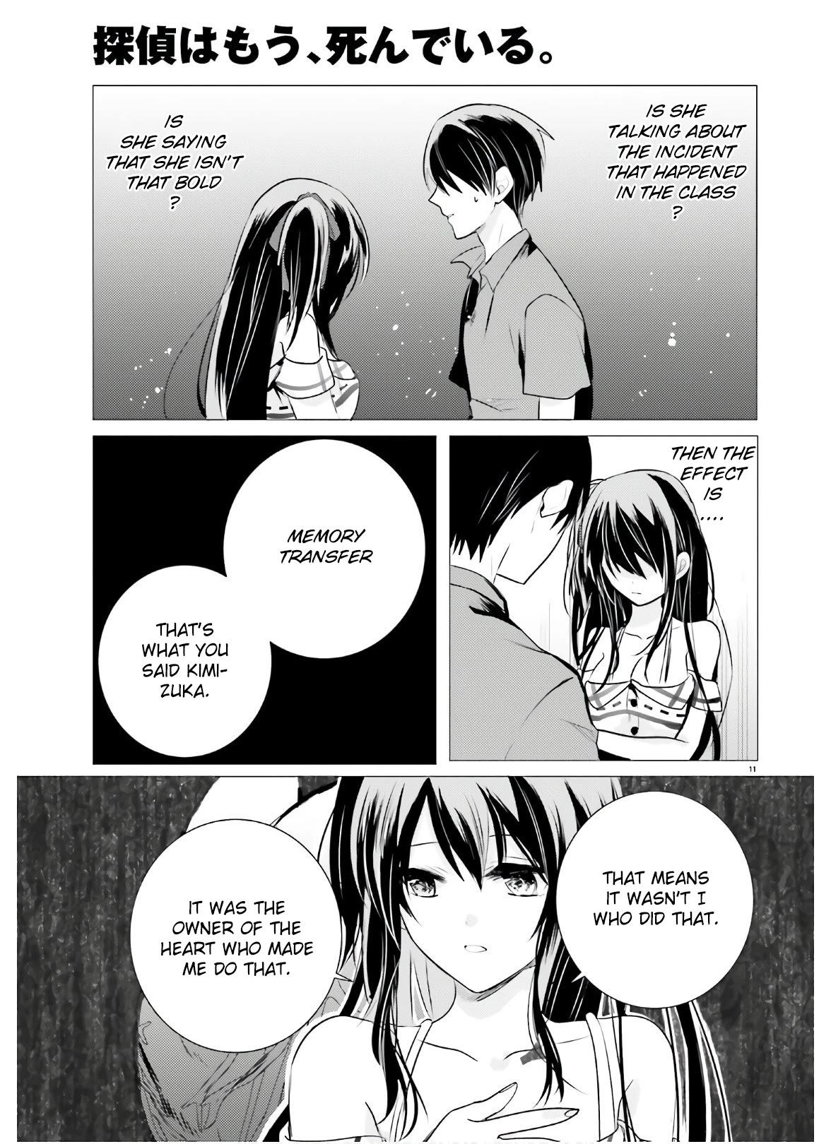 Tantei wa Mou, Shindeiru Chapter 8 page 11 - Chapter 8: I still remember