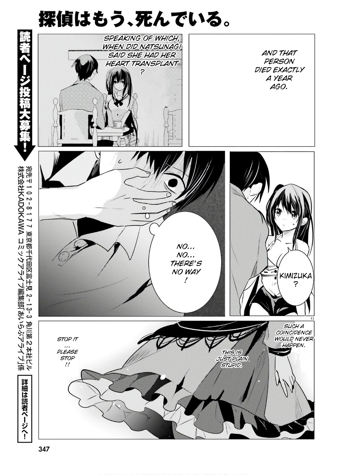 Tantei wa Mou, Shindeiru Chapter 8 page 13 - Chapter 8: I still remember