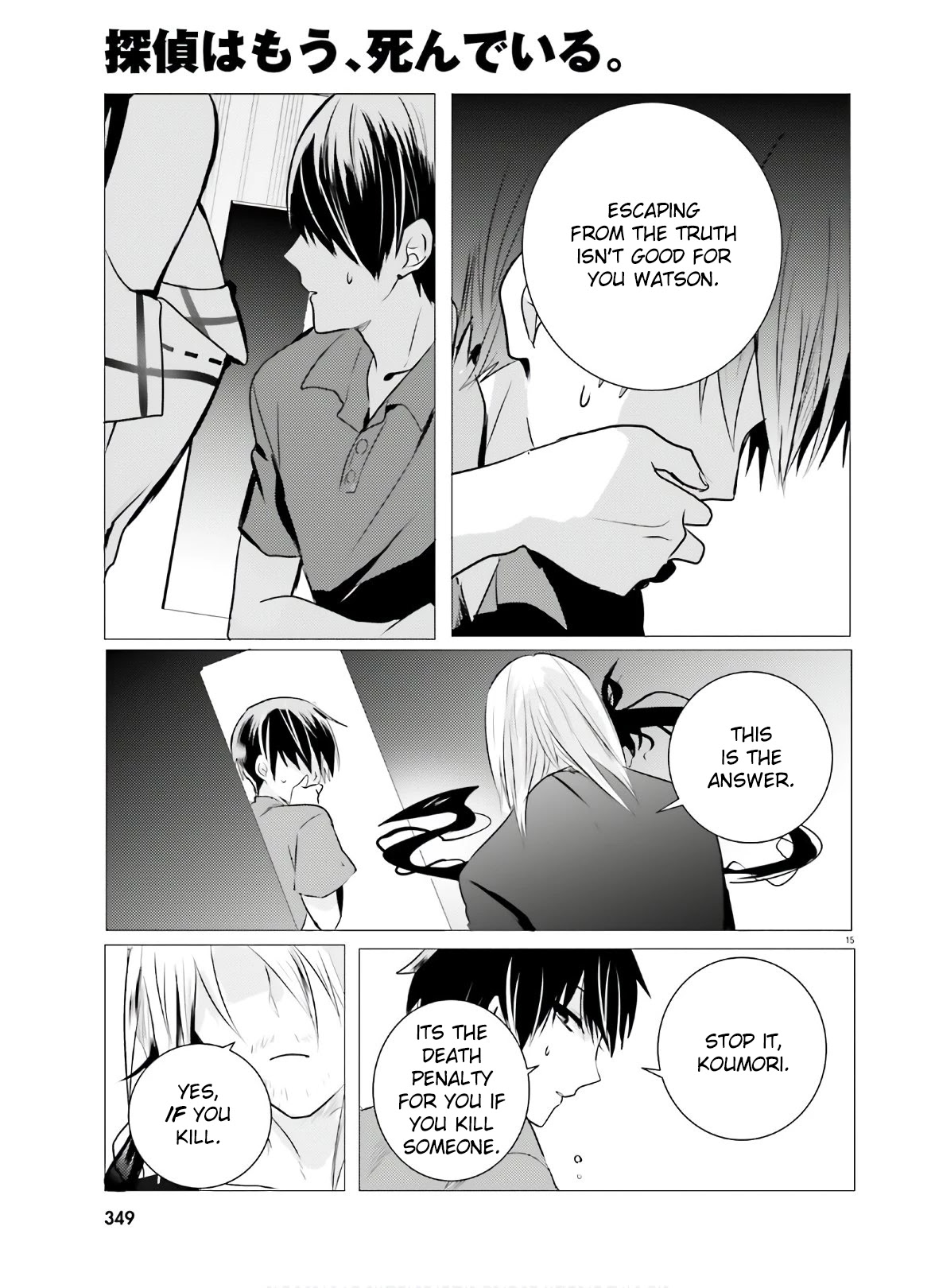 Tantei wa Mou, Shindeiru Chapter 8 page 15 - Chapter 8: I still remember