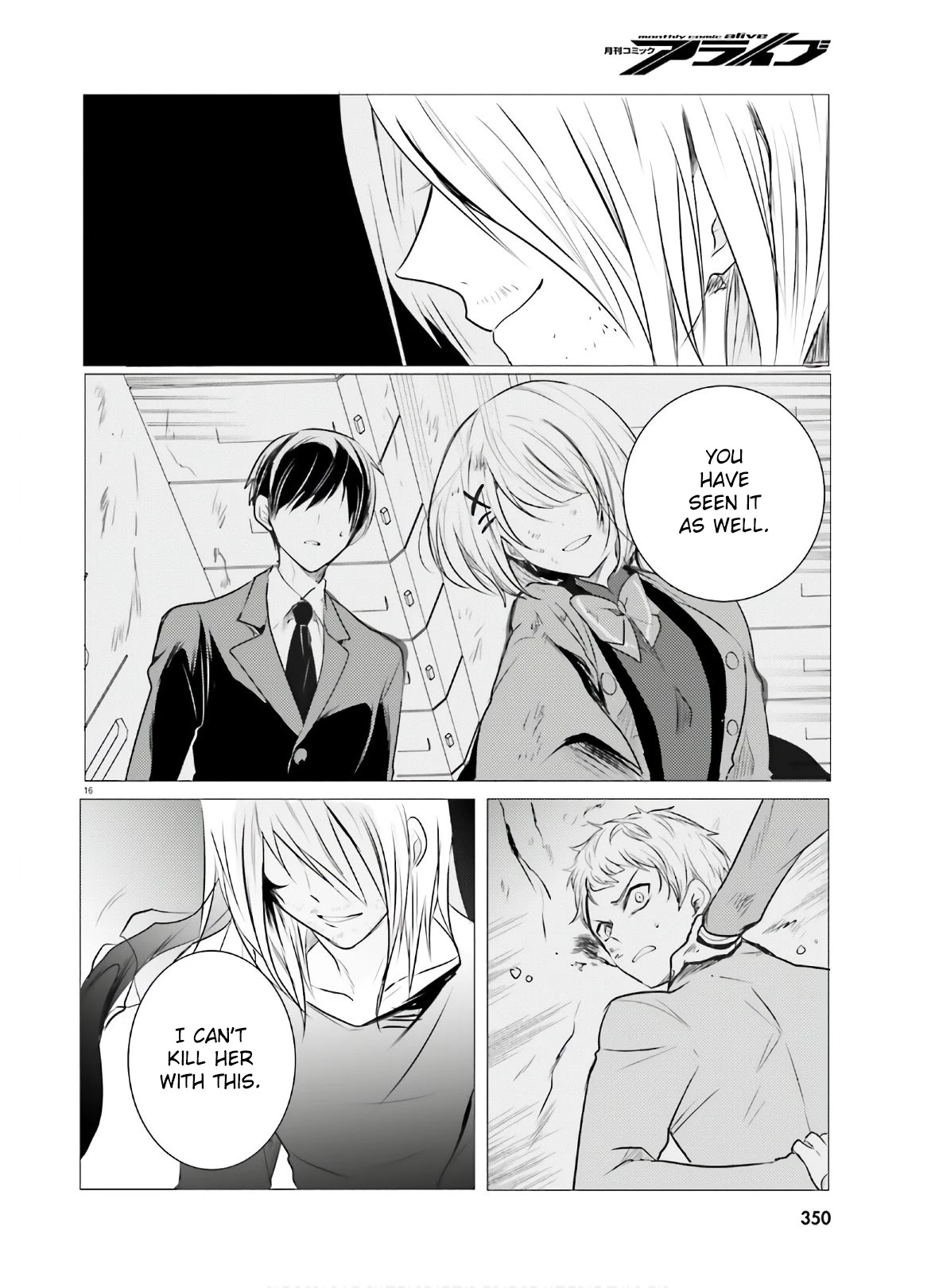Tantei wa Mou, Shindeiru Chapter 8 page 16 - Chapter 8: I still remember