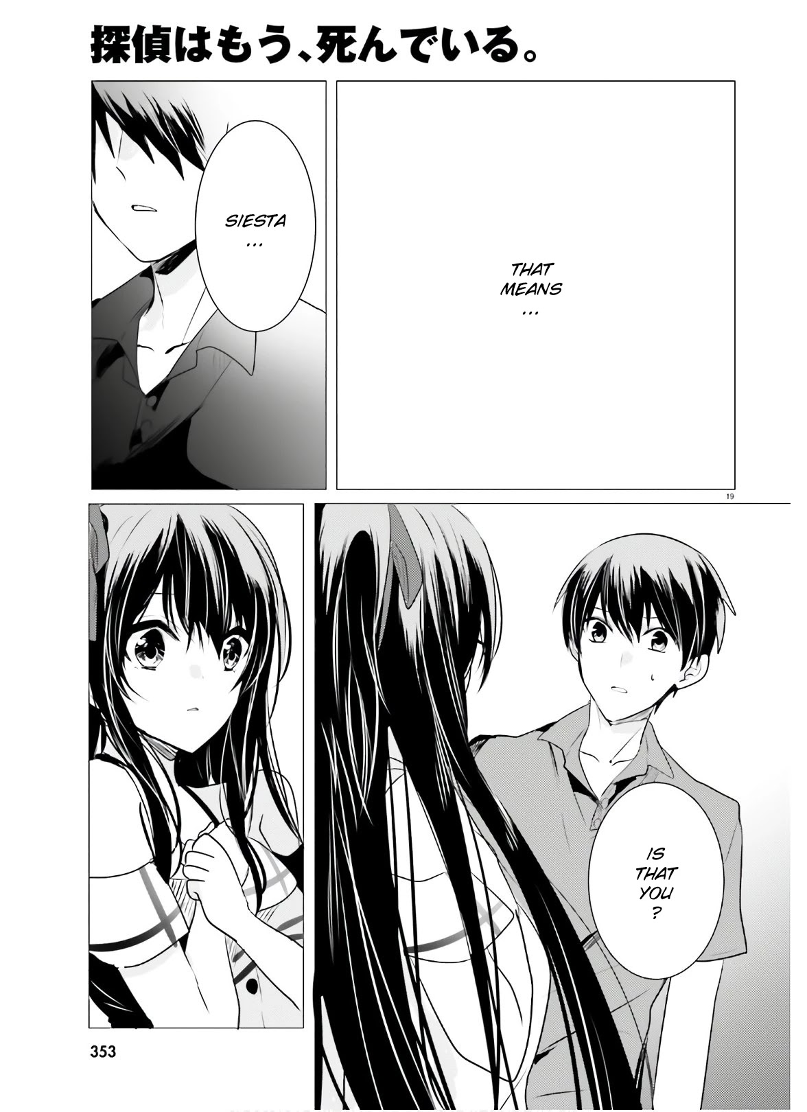 Tantei wa Mou, Shindeiru Chapter 8 page 19 - Chapter 8: I still remember