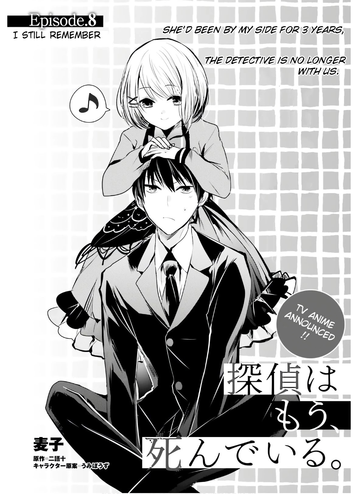 Tantei wa Mou, Shindeiru Chapter 8 page 2 - Chapter 8: I still remember