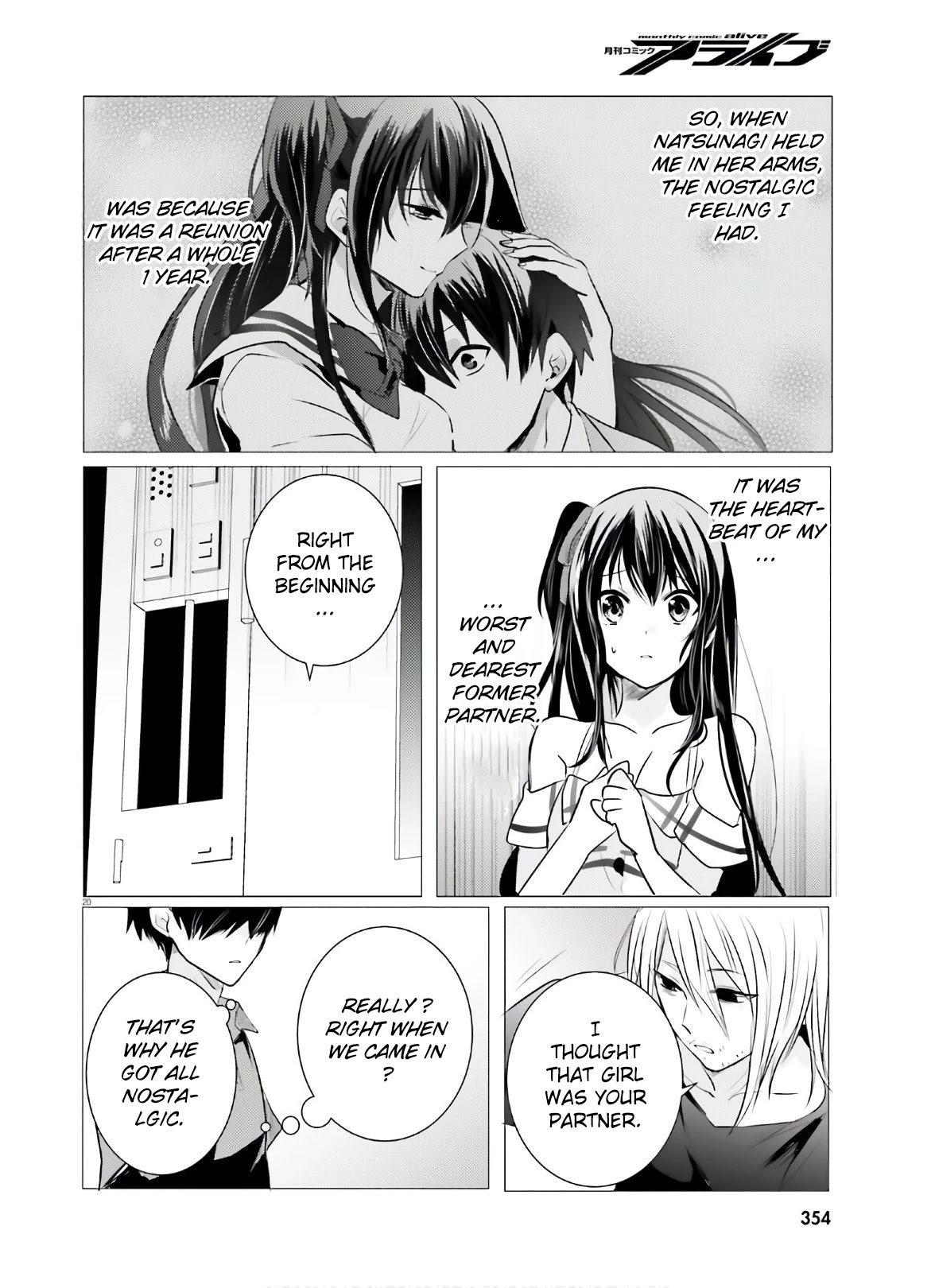 Tantei wa Mou, Shindeiru Chapter 8 page 20 - Chapter 8: I still remember