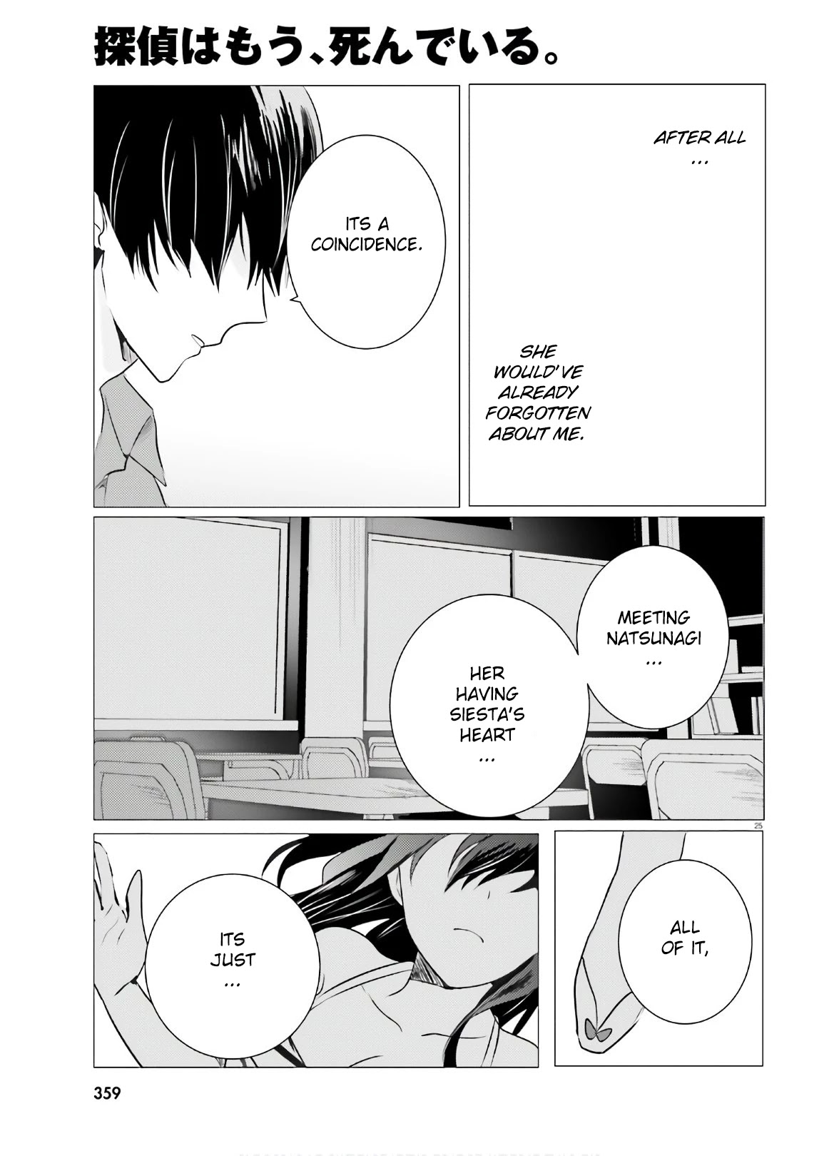 Tantei wa Mou, Shindeiru Chapter 8 page 25 - Chapter 8: I still remember