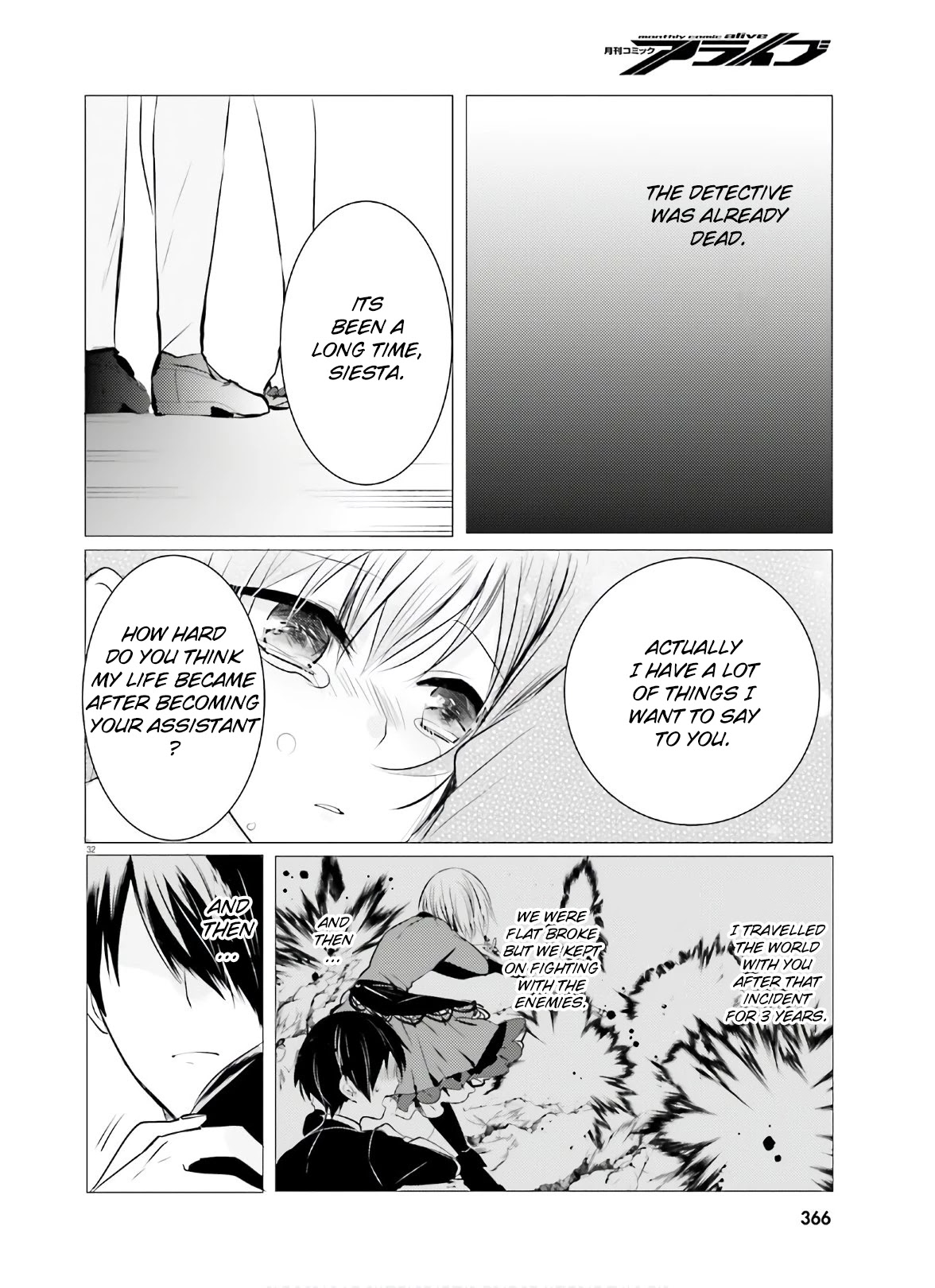 Tantei wa Mou, Shindeiru Chapter 8 page 32 - Chapter 8: I still remember