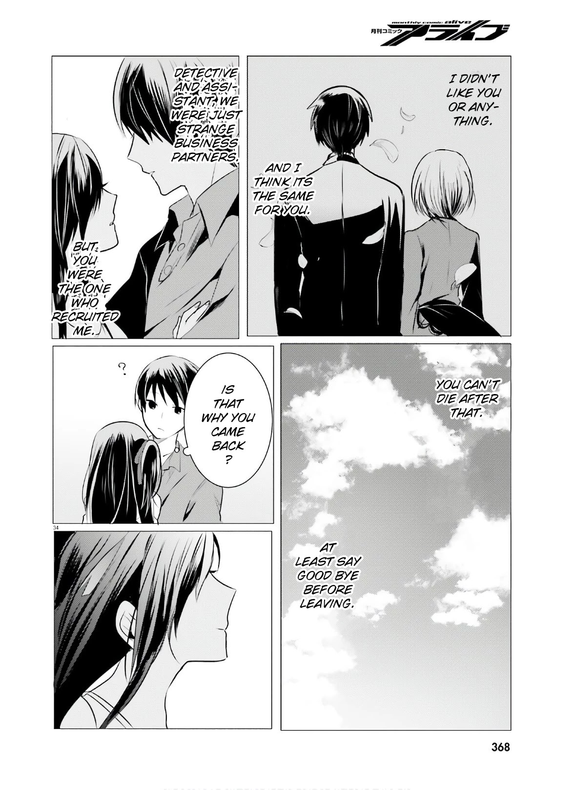 Tantei wa Mou, Shindeiru Chapter 8 page 34 - Chapter 8: I still remember
