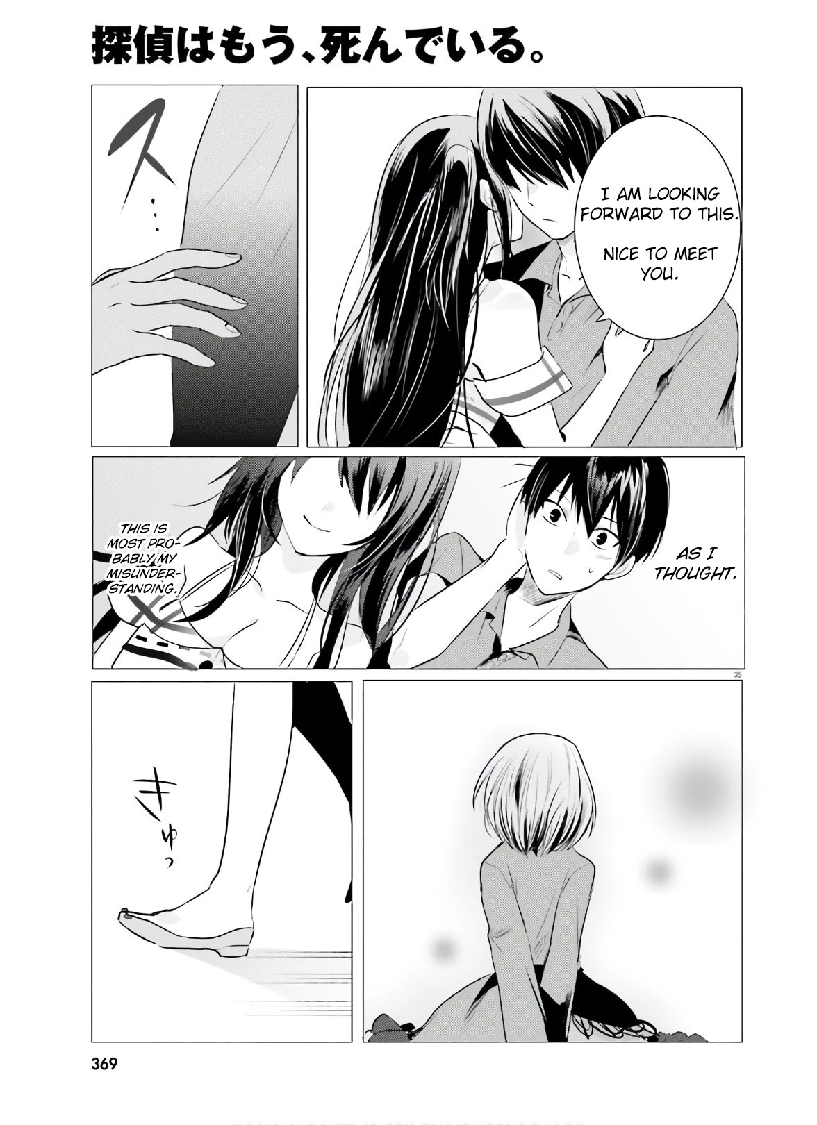 Tantei wa Mou, Shindeiru Chapter 8 page 35 - Chapter 8: I still remember