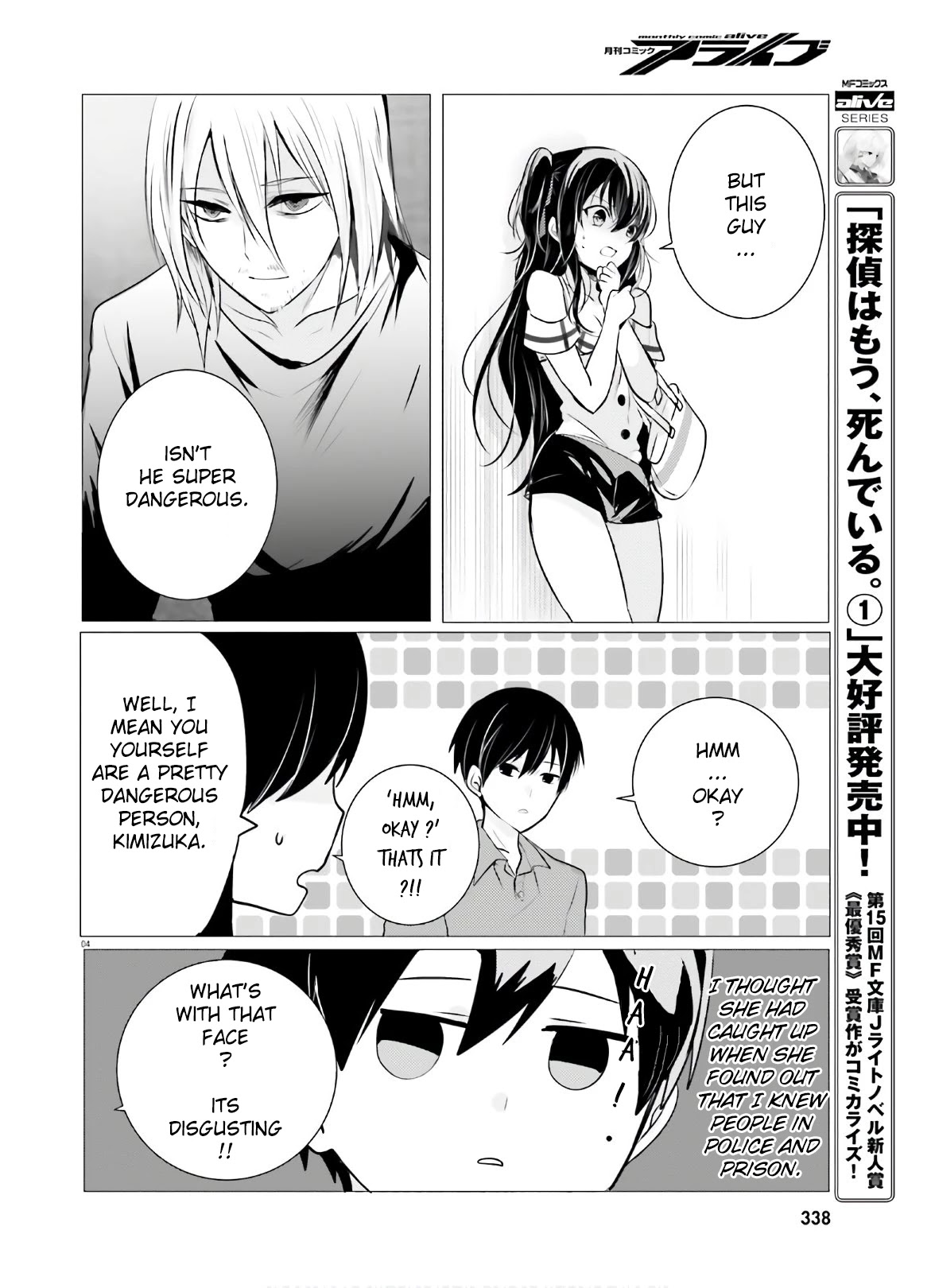 Tantei wa Mou, Shindeiru Chapter 8 page 4 - Chapter 8: I still remember