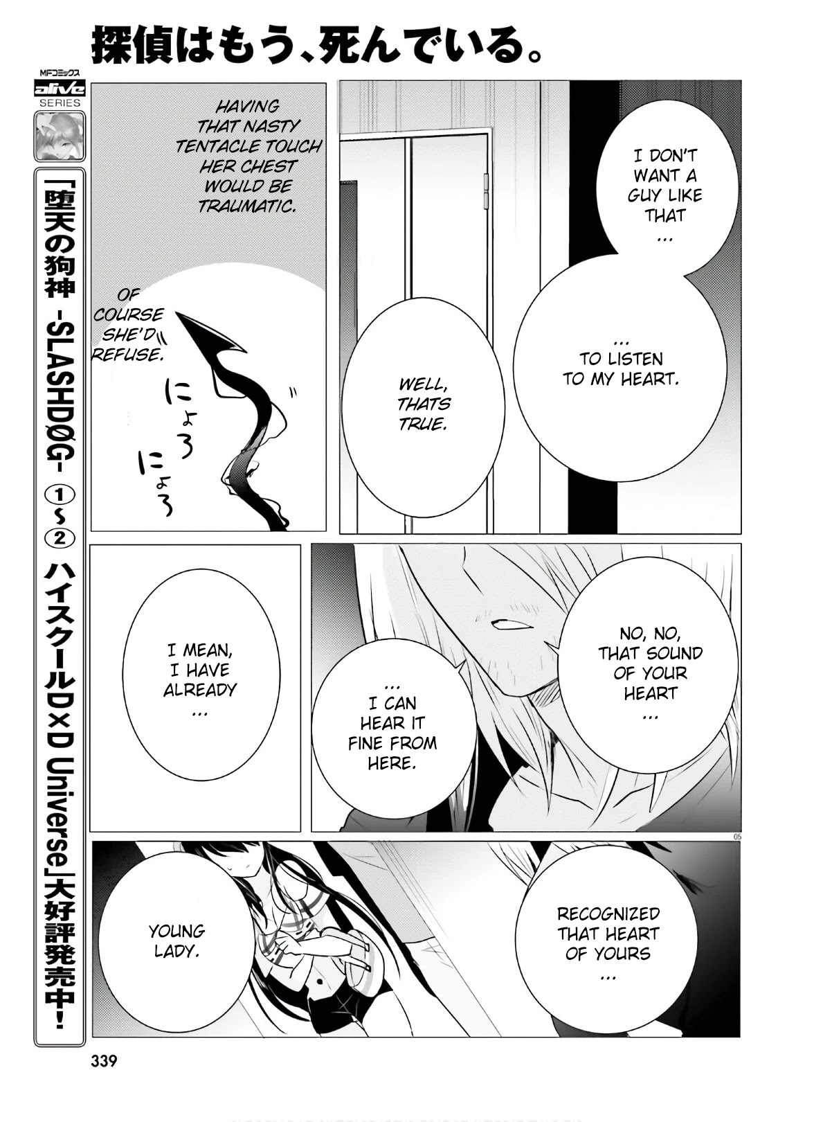 Tantei wa Mou, Shindeiru Chapter 8 page 5 - Chapter 8: I still remember
