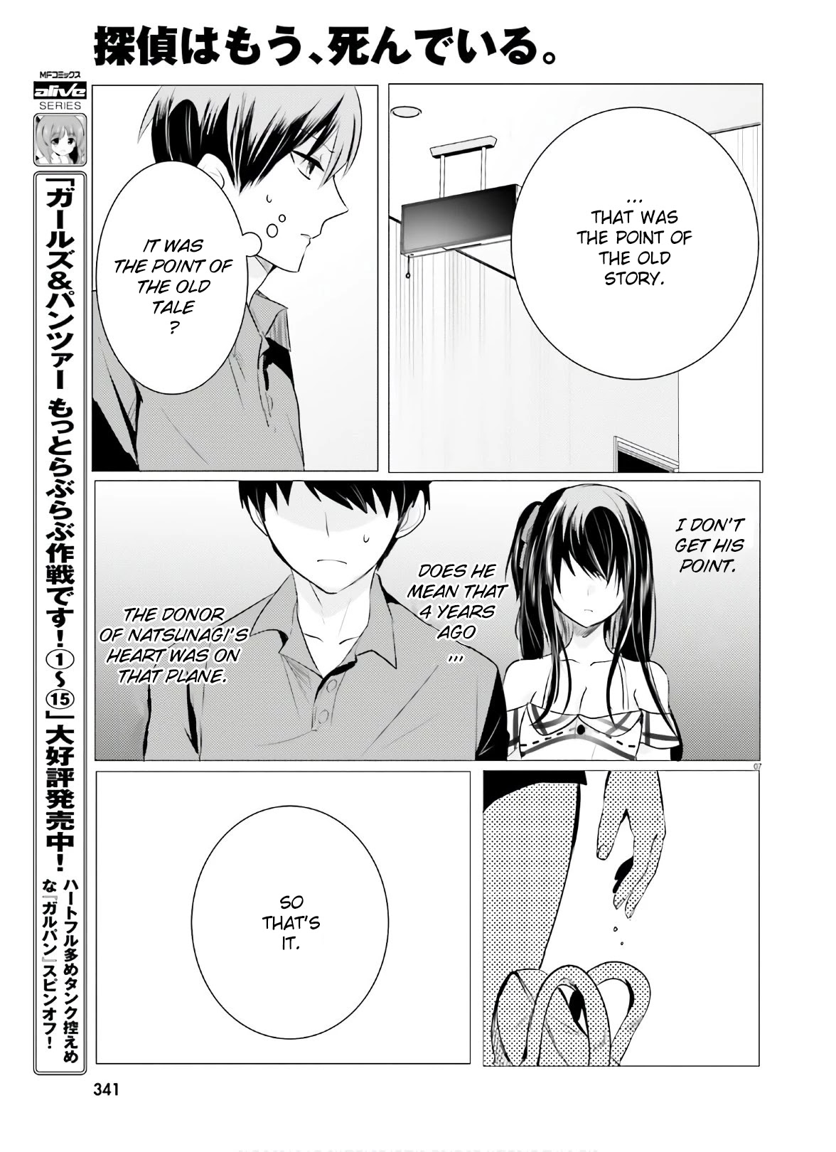 Tantei wa Mou, Shindeiru Chapter 8 page 7 - Chapter 8: I still remember