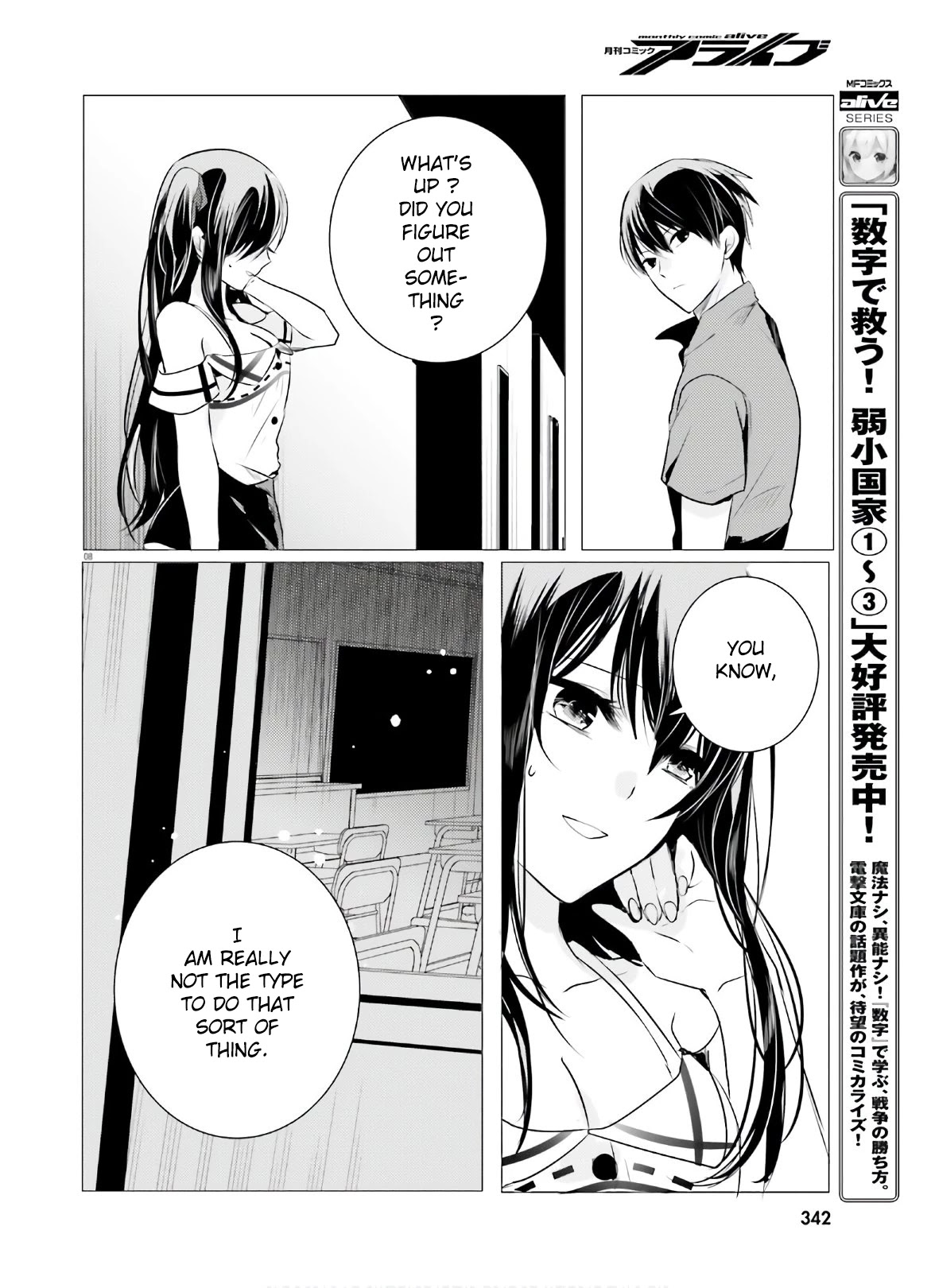 Tantei wa Mou, Shindeiru Chapter 8 page 8 - Chapter 8: I still remember