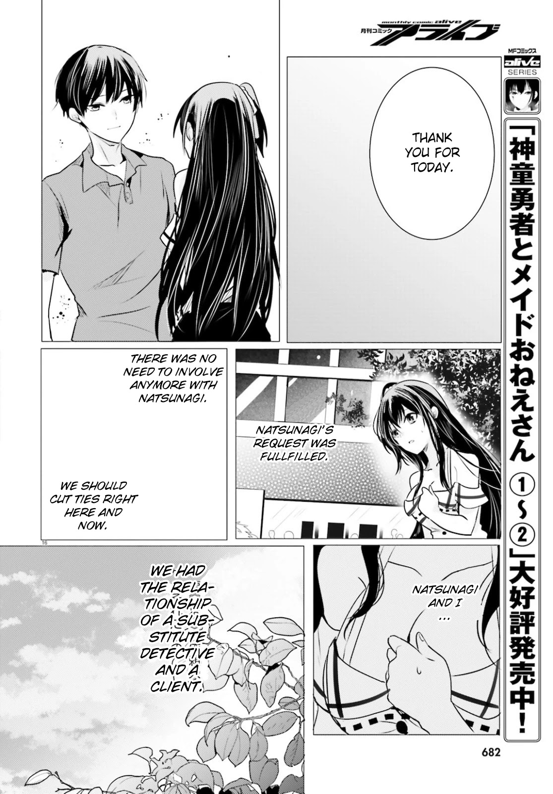Tantei wa Mou, Shindeiru Chapter 9 page 16 - Chapter 9: Reunion with the Detective