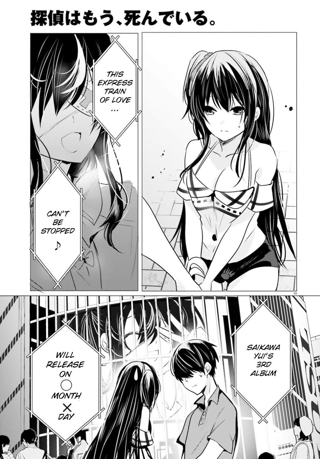 Tantei wa Mou, Shindeiru Chapter 9 page 19 - Chapter 9: Reunion with the Detective