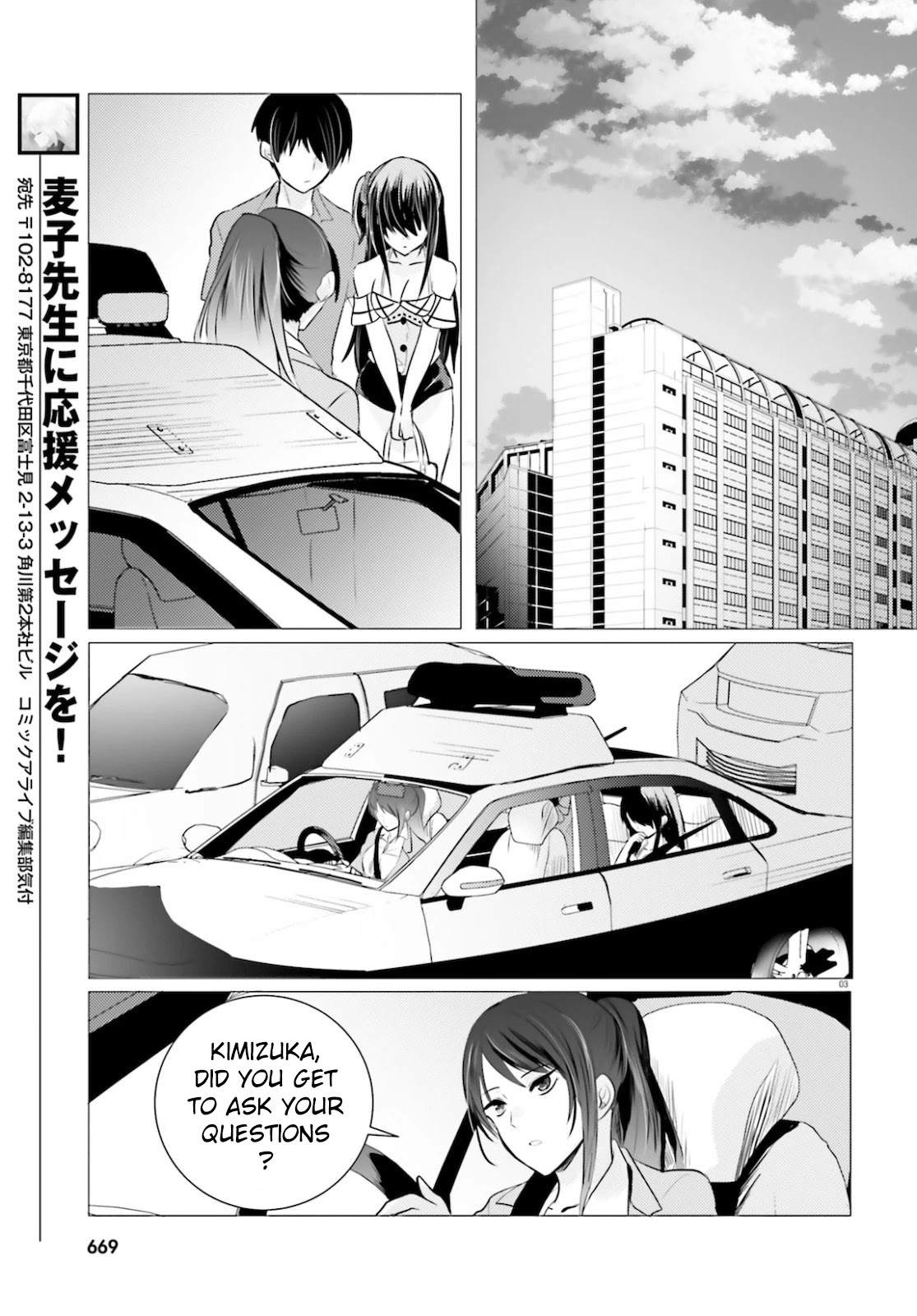 Tantei wa Mou, Shindeiru Chapter 9 page 3 - Chapter 9: Reunion with the Detective