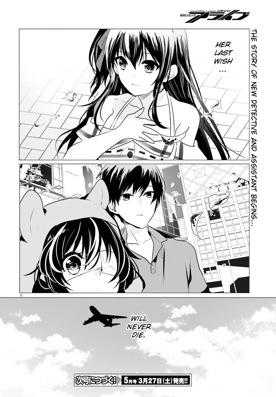 Tantei wa Mou, Shindeiru Chapter 9 page 32 - Chapter 9: Reunion with the Detective
