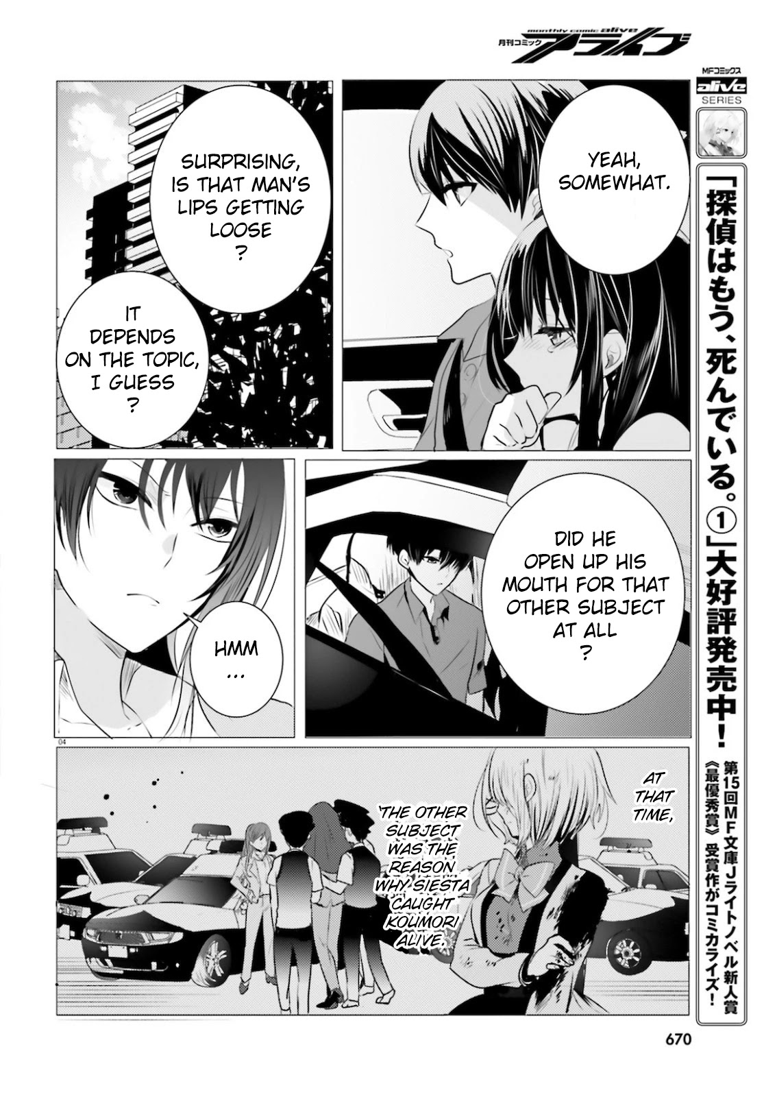 Tantei wa Mou, Shindeiru Chapter 9 page 4 - Chapter 9: Reunion with the Detective