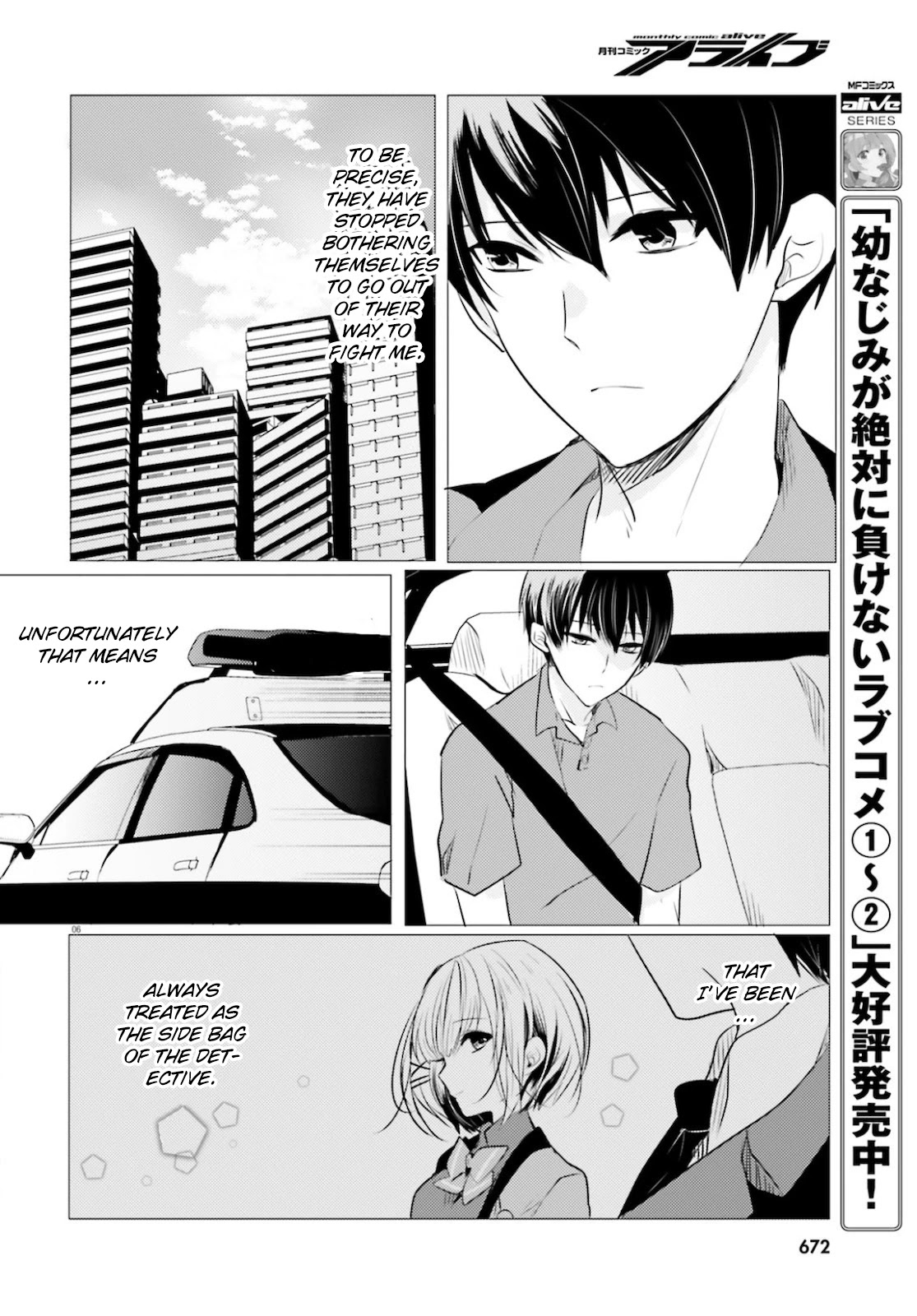 Tantei wa Mou, Shindeiru Chapter 9 page 6 - Chapter 9: Reunion with the Detective