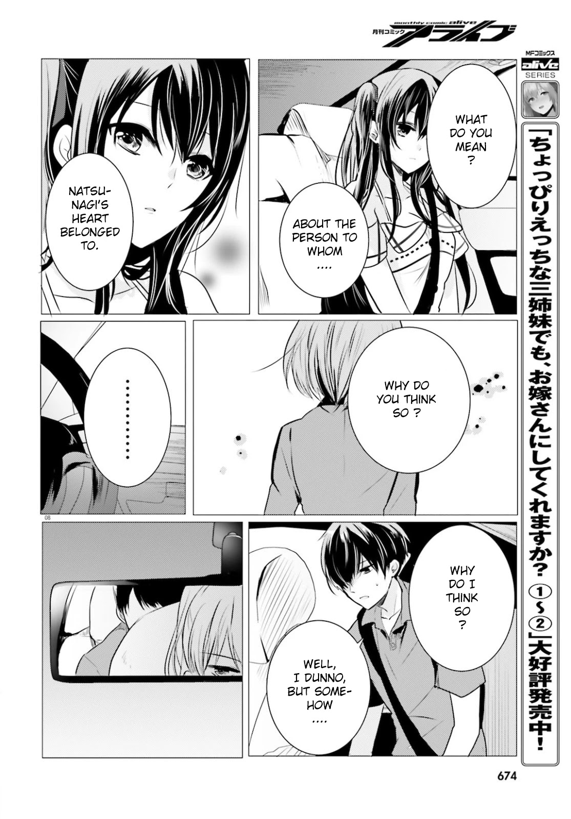 Tantei wa Mou, Shindeiru Chapter 9 page 8 - Chapter 9: Reunion with the Detective