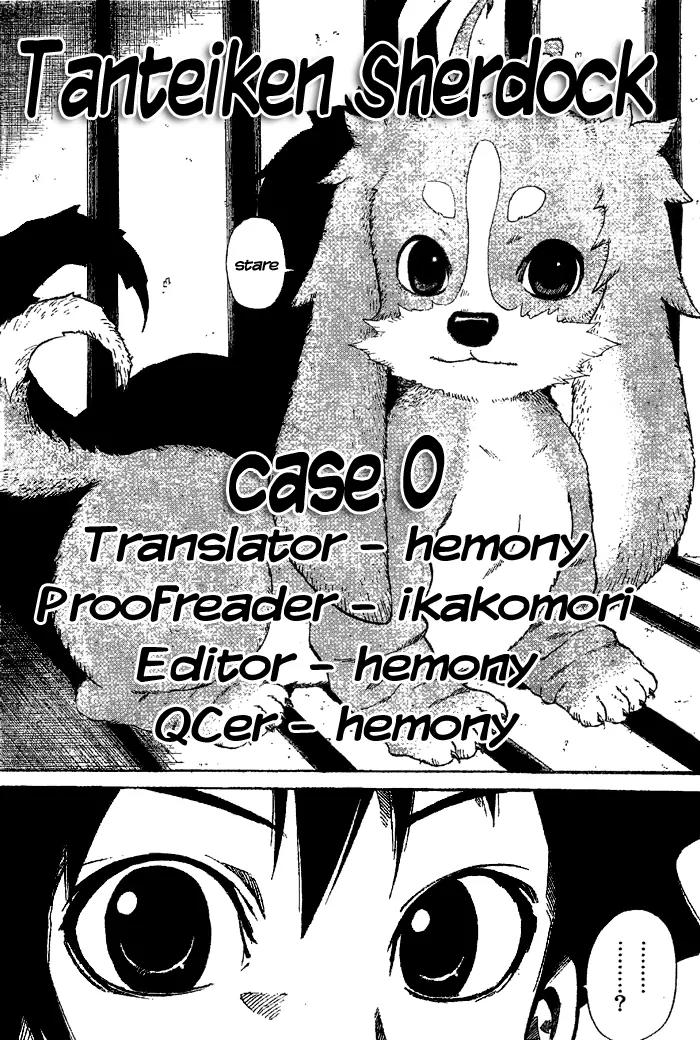 Tanteiken Sherdock Chapter 0 page 1 - Chapter 0