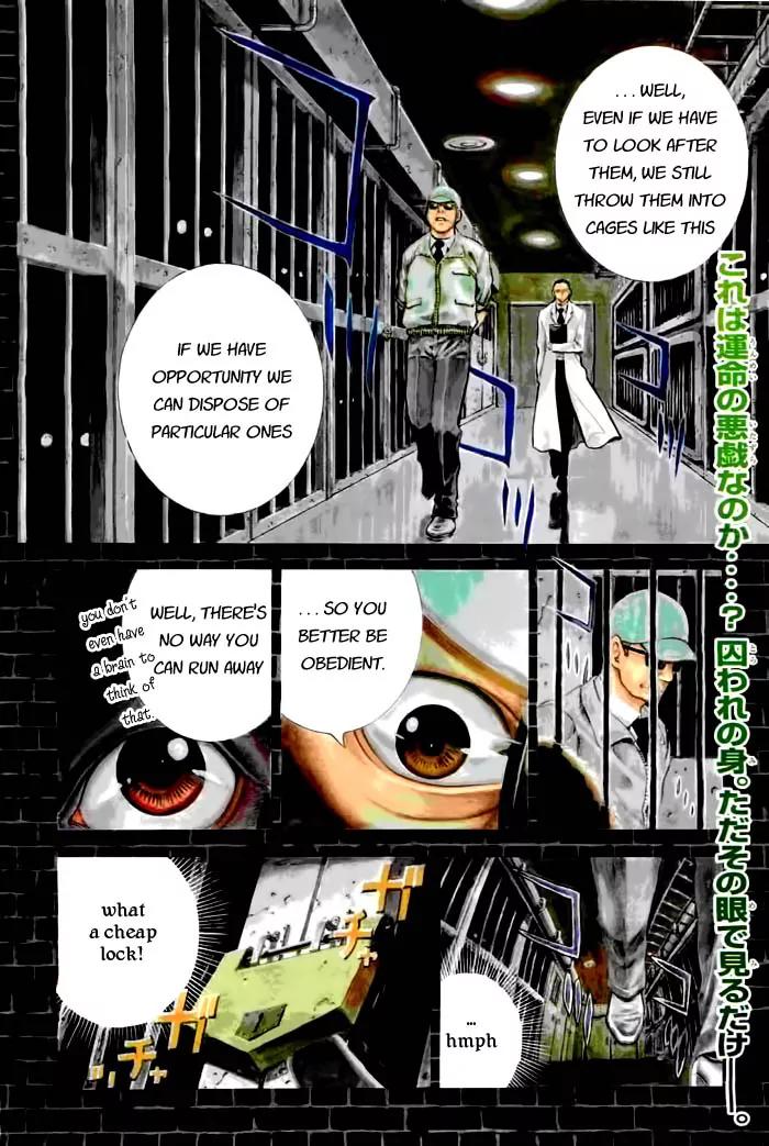 Tanteiken Sherdock Chapter 0 page 3 - Chapter 0