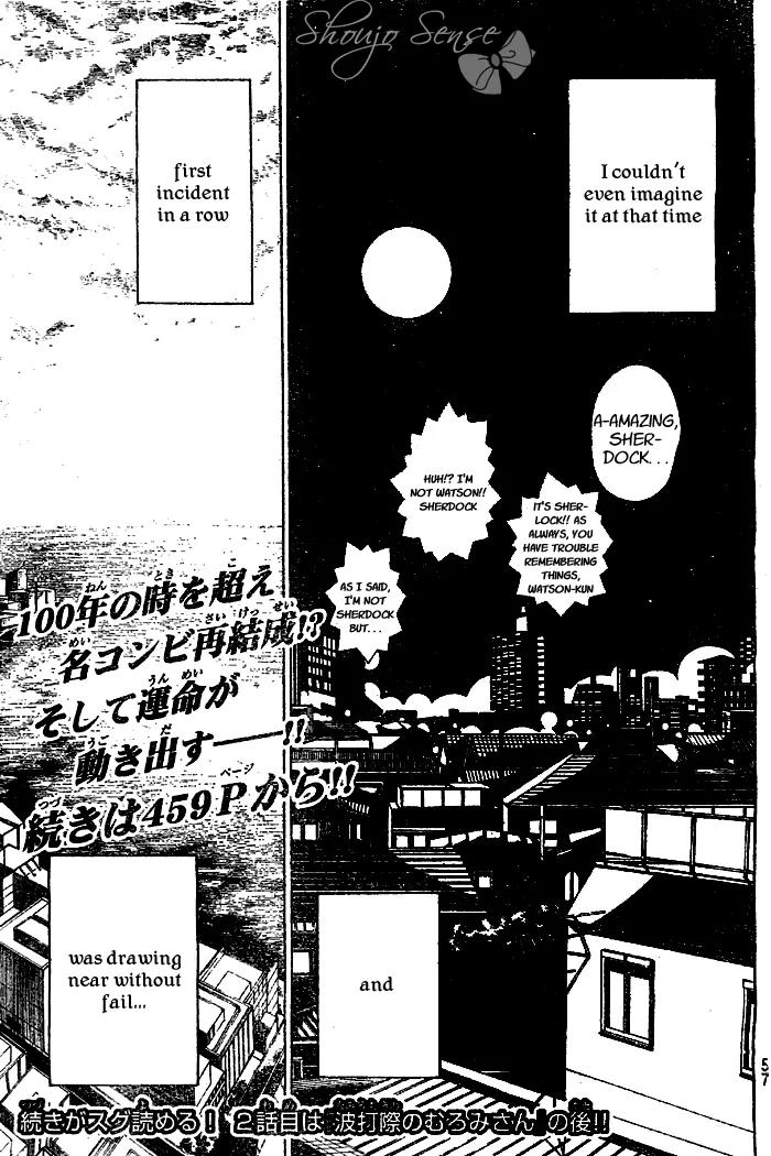 Tanteiken Sherdock Chapter 0 page 45 - Chapter 0