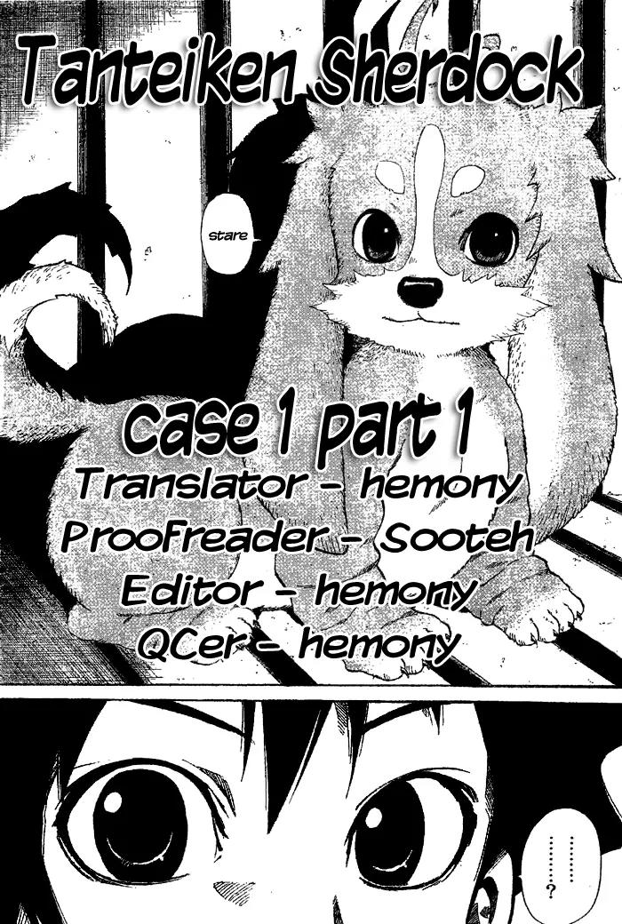 Tanteiken Sherdock Chapter 1.1 page 1 - Chapter 1.1
