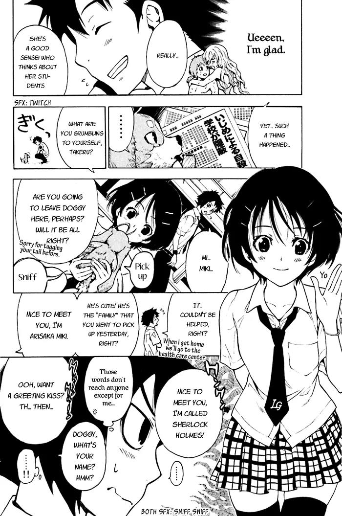 Tanteiken Sherdock Chapter 1.1 page 17 - Chapter 1.1