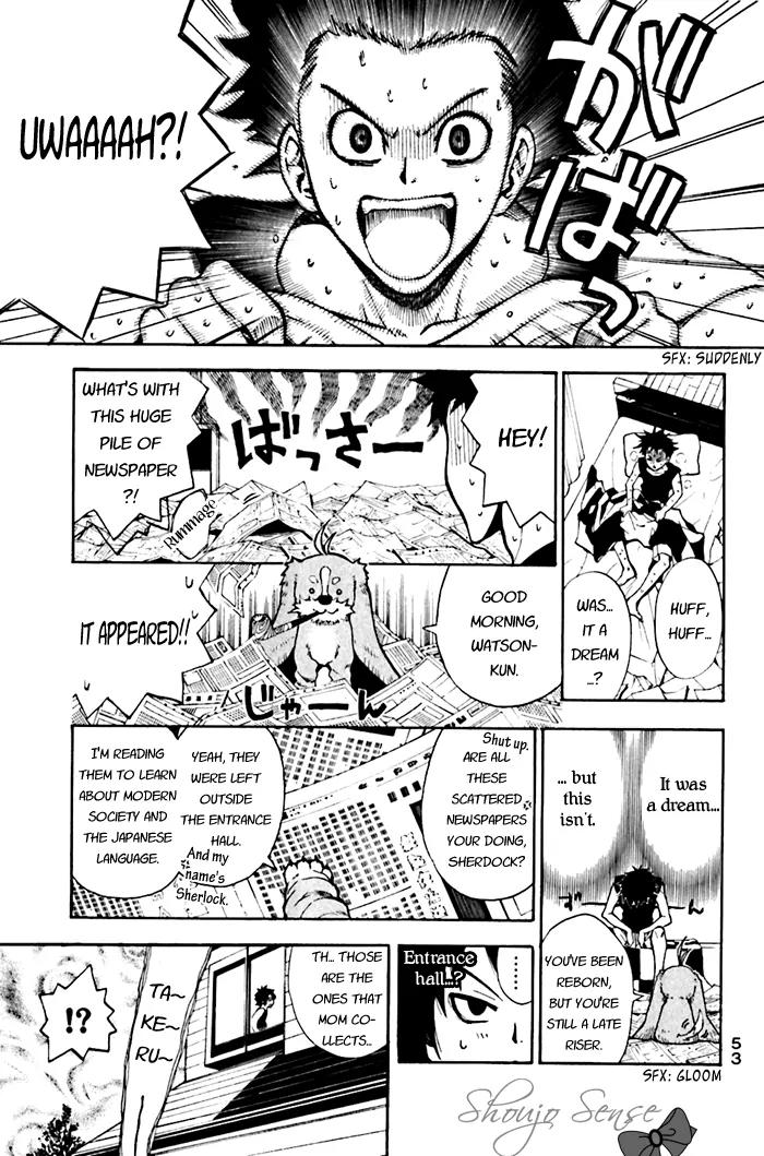Tanteiken Sherdock Chapter 1.1 page 4 - Chapter 1.1