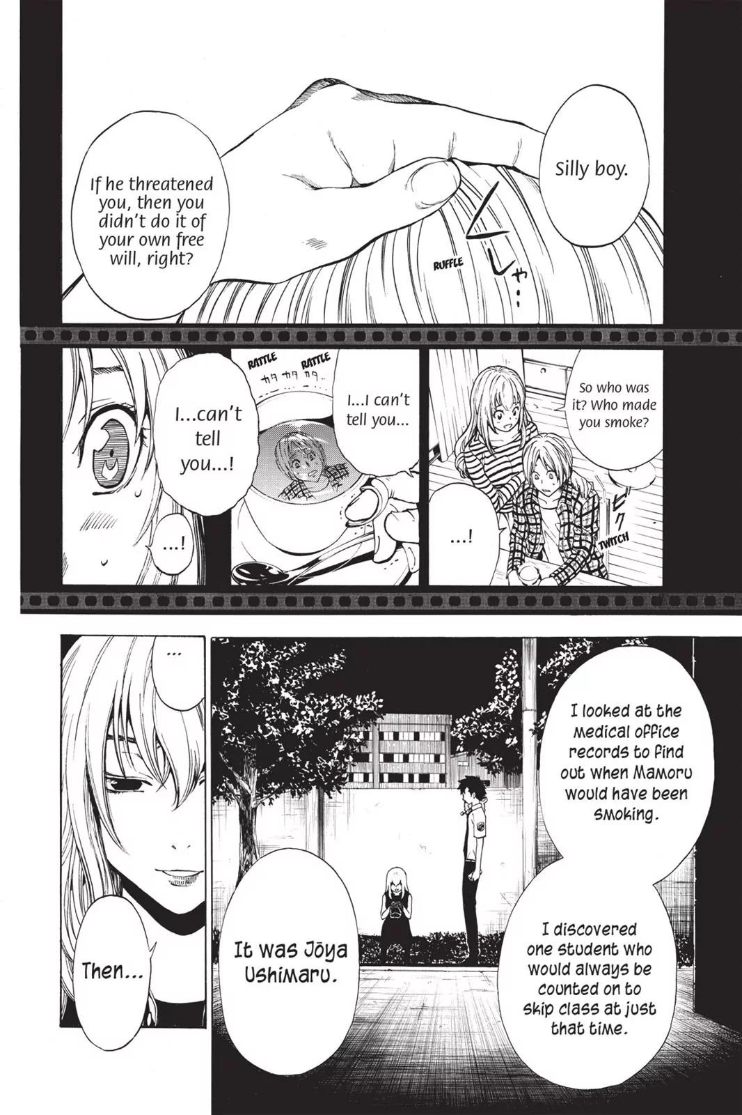 Tanteiken Sherdock Chapter 1.4 page 12 - Chapter 1.4