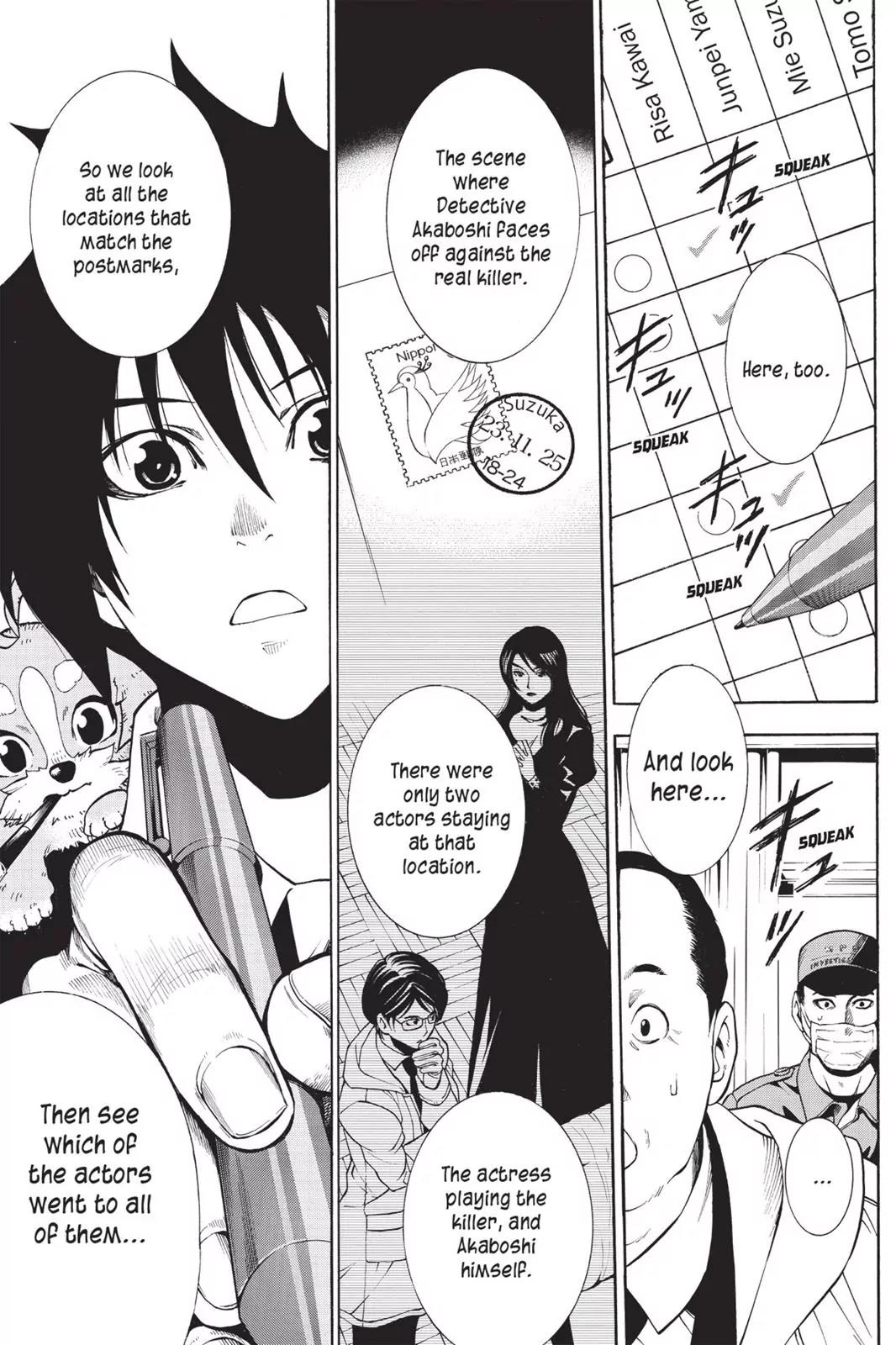 Tanteiken Sherdock Chapter 2.4 page 13 - Chapter 2.4