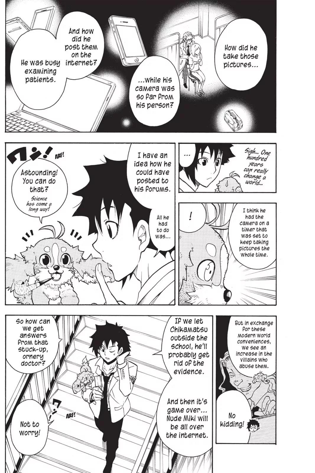 Tanteiken Sherdock Chapter 2.7 page 14 - Chapter 2.7