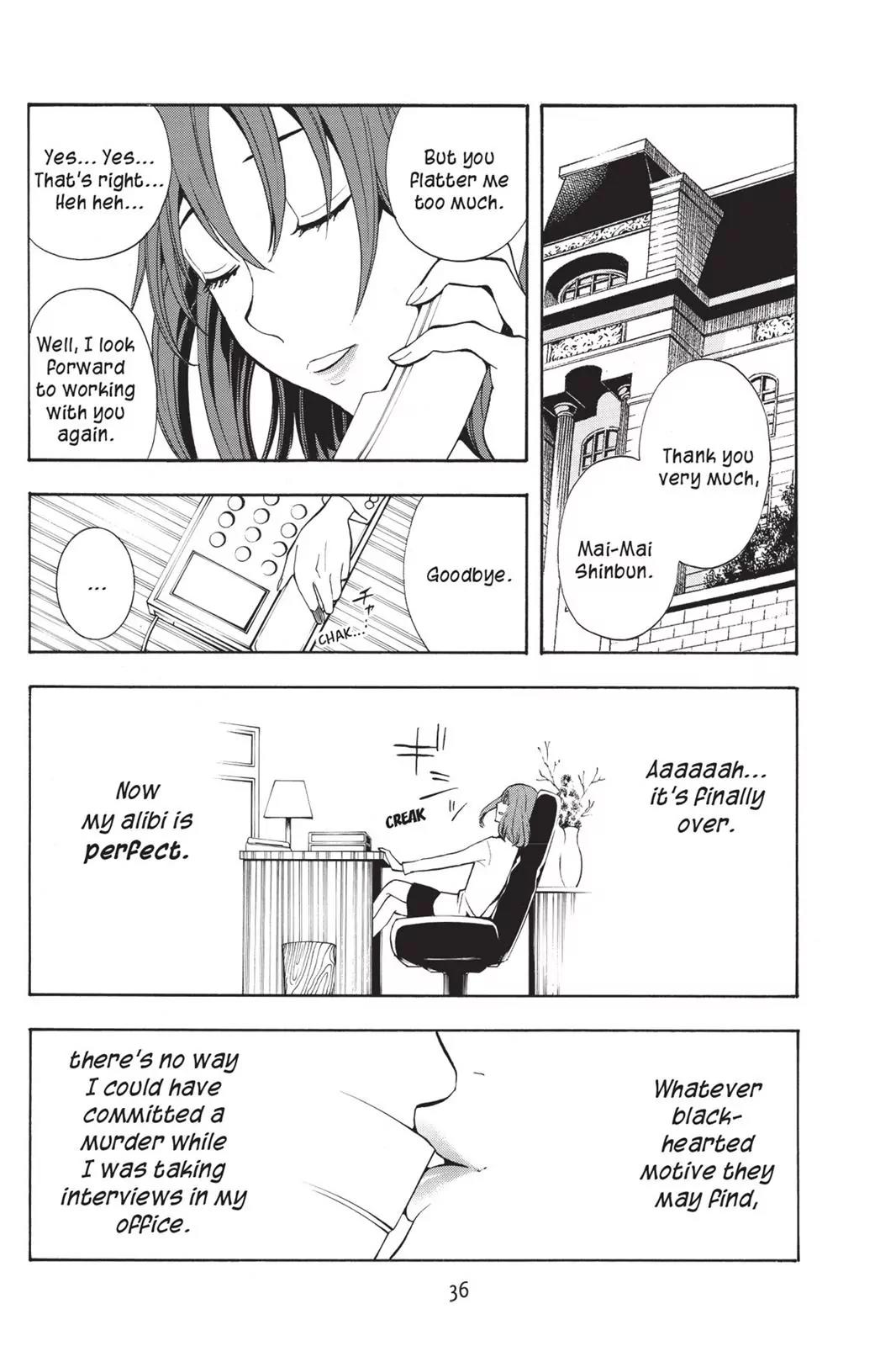 Tanteiken Sherdock Chapter 7.3 page 12 - Chapter 7.3