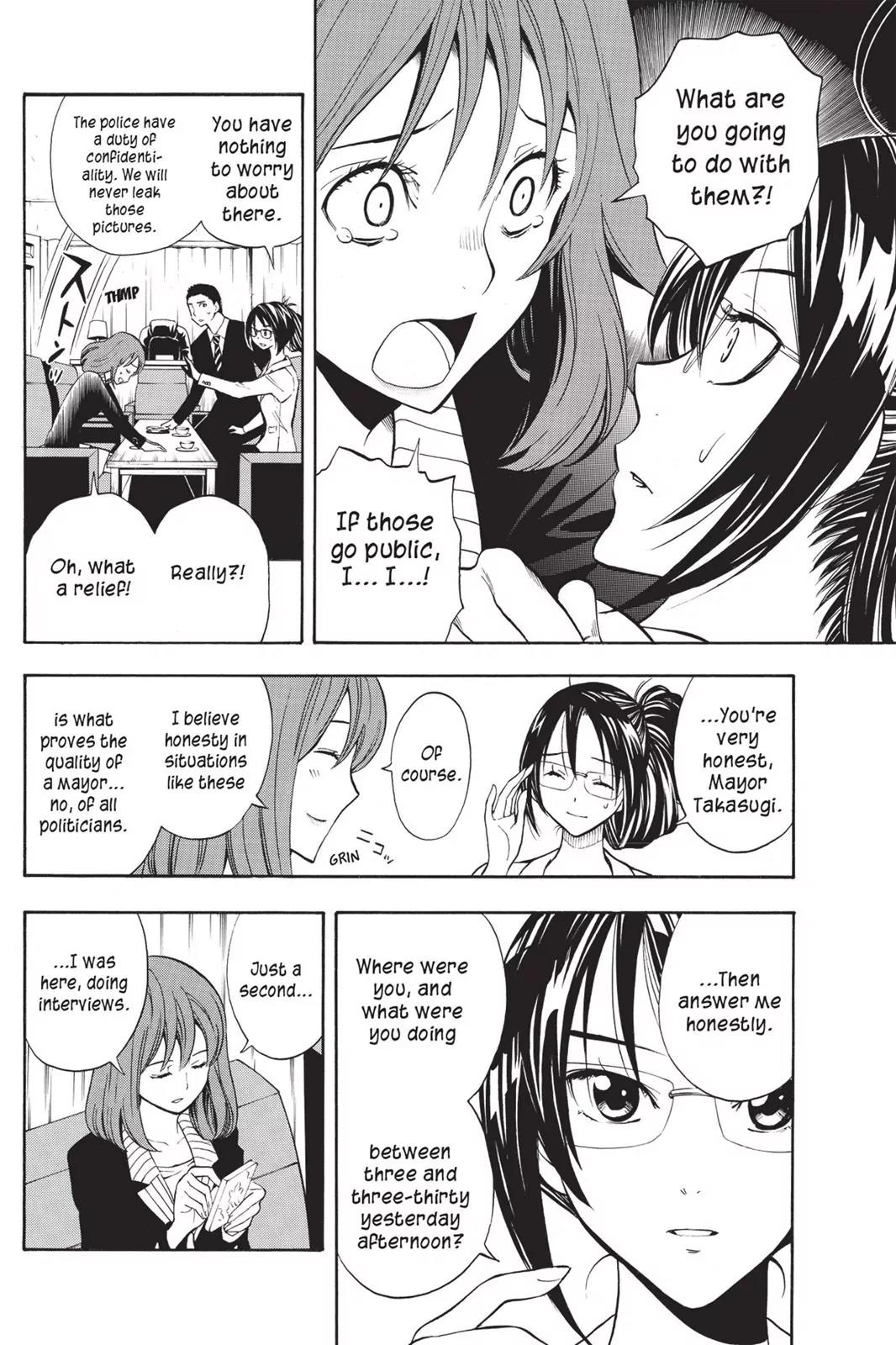 Tanteiken Sherdock Chapter 7.3 page 4 - Chapter 7.3